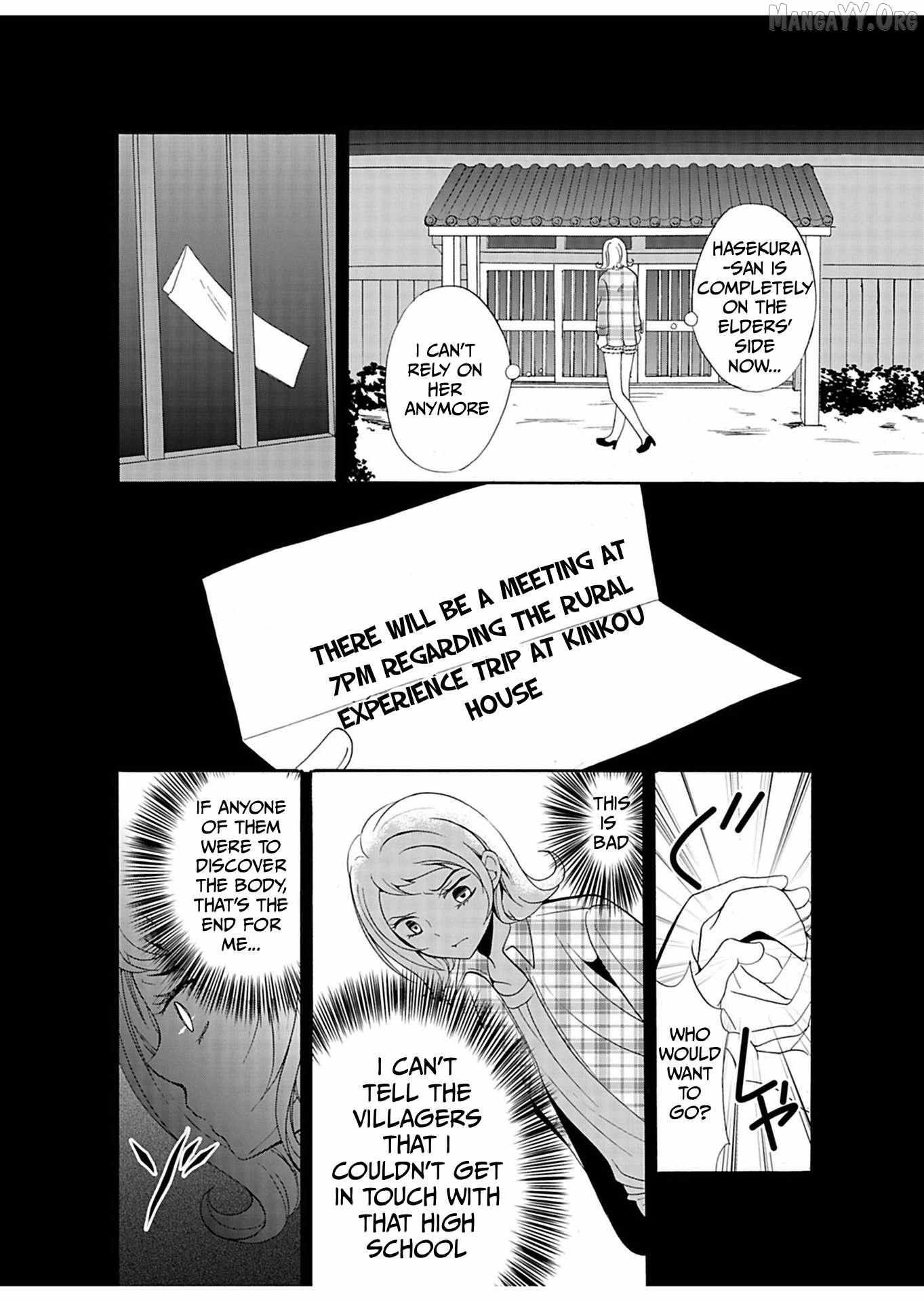 Ningyou Touge Chapter 27 page 14 - 