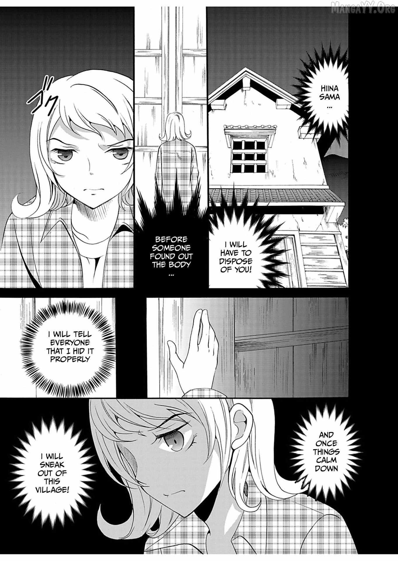 Ningyou Touge Chapter 27 page 15 - 