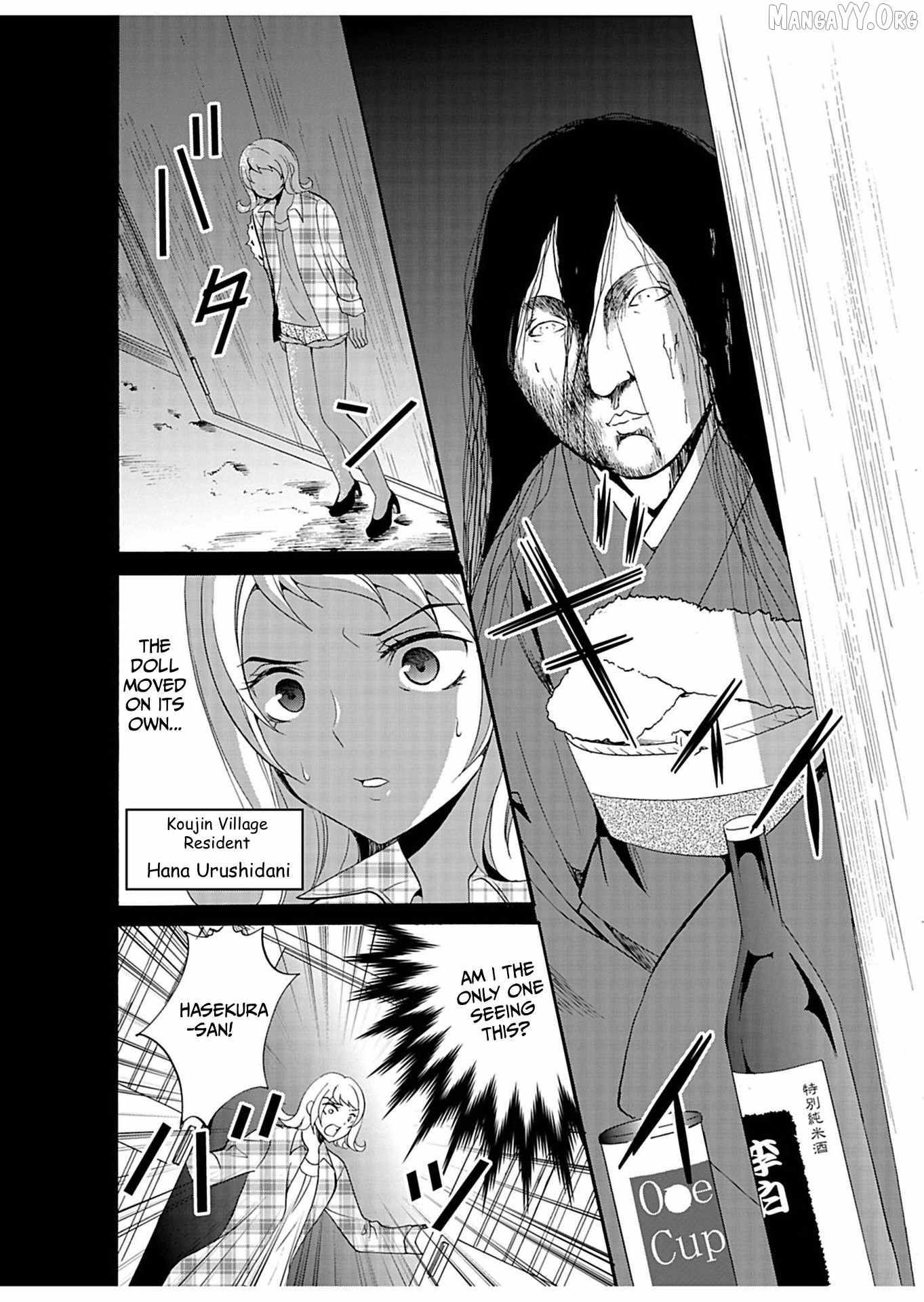 Ningyou Touge Chapter 27 page 6 - 