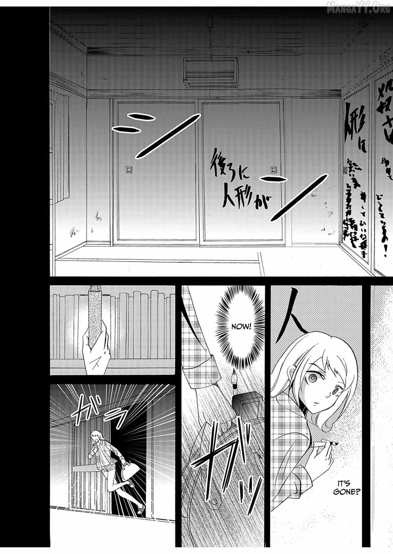 Ningyou Touge Chapter 28 page 10 - 