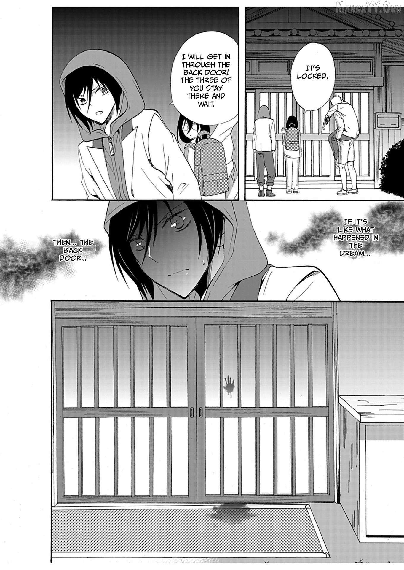 Ningyou Touge Chapter 29 page 16 - 