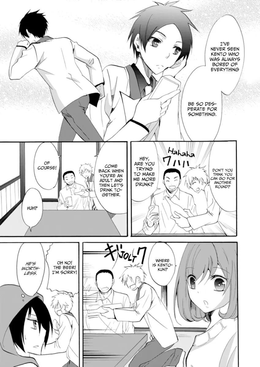 Ningyou Touge Chapter 3 page 12 - 
