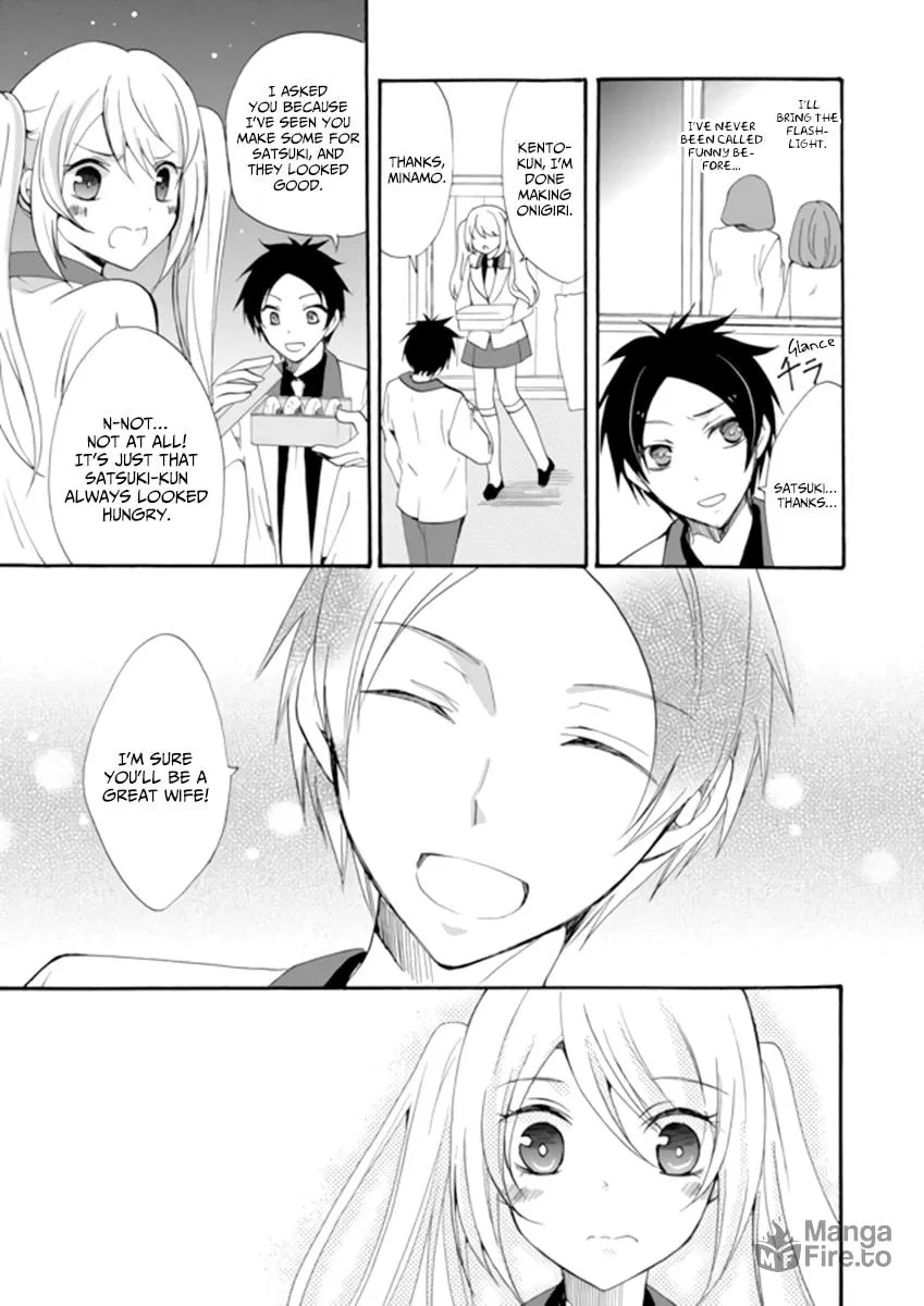 Ningyou Touge Chapter 3 page 16 - 