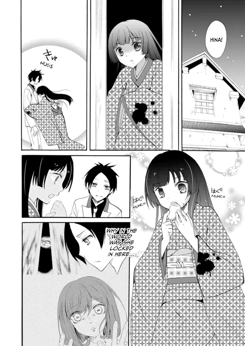 Ningyou Touge Chapter 3 page 17 - 