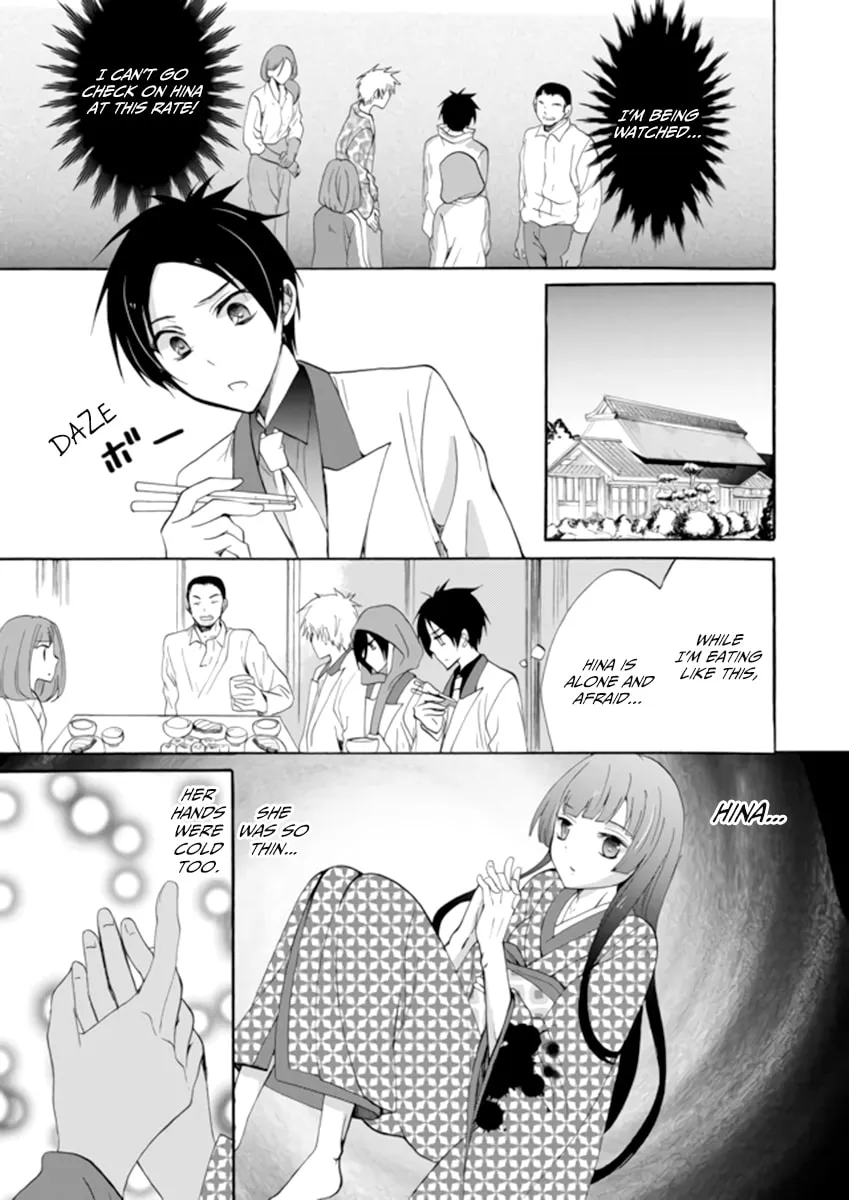 Ningyou Touge Chapter 3 page 8 - 