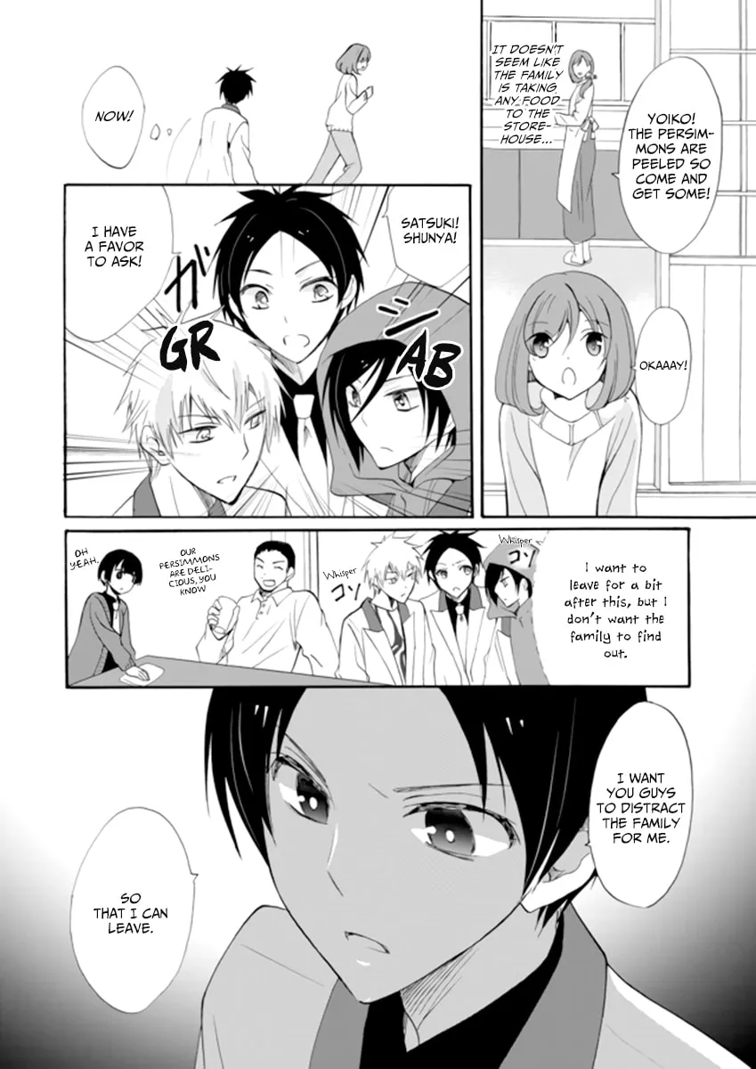 Ningyou Touge Chapter 3 page 9 - 