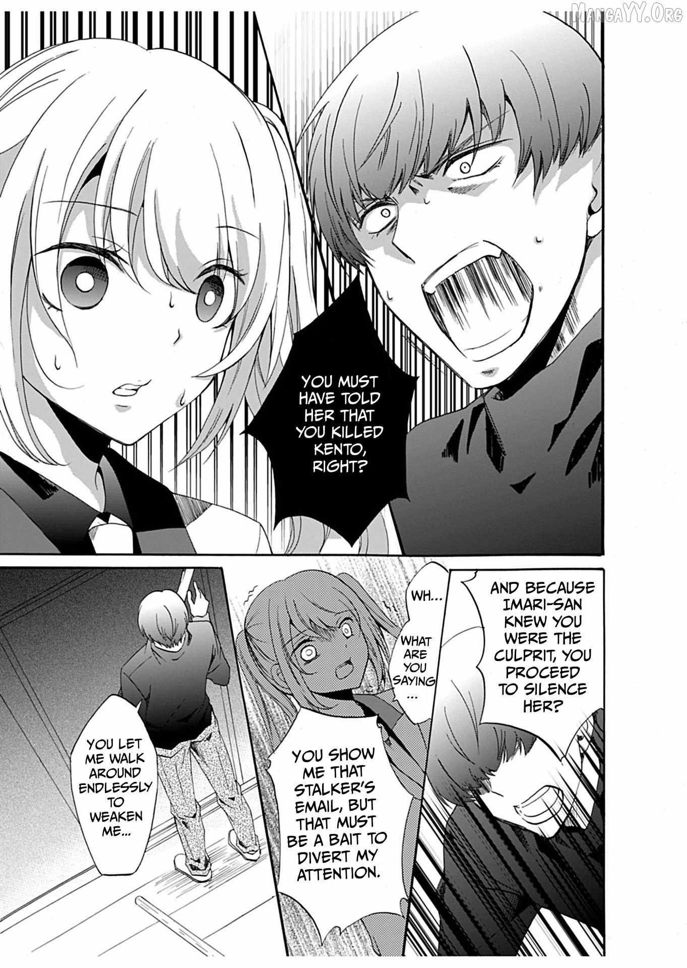 Ningyou Touge Chapter 31 page 17 - 