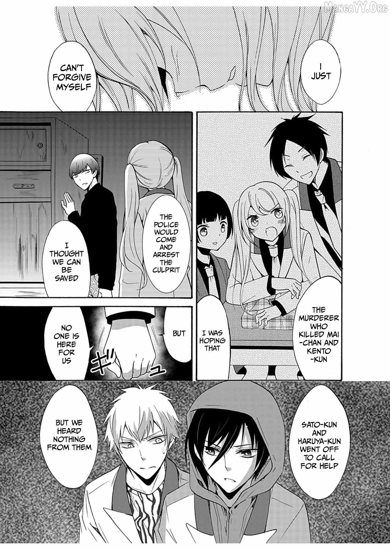 Ningyou Touge Chapter 32 page 15 - 