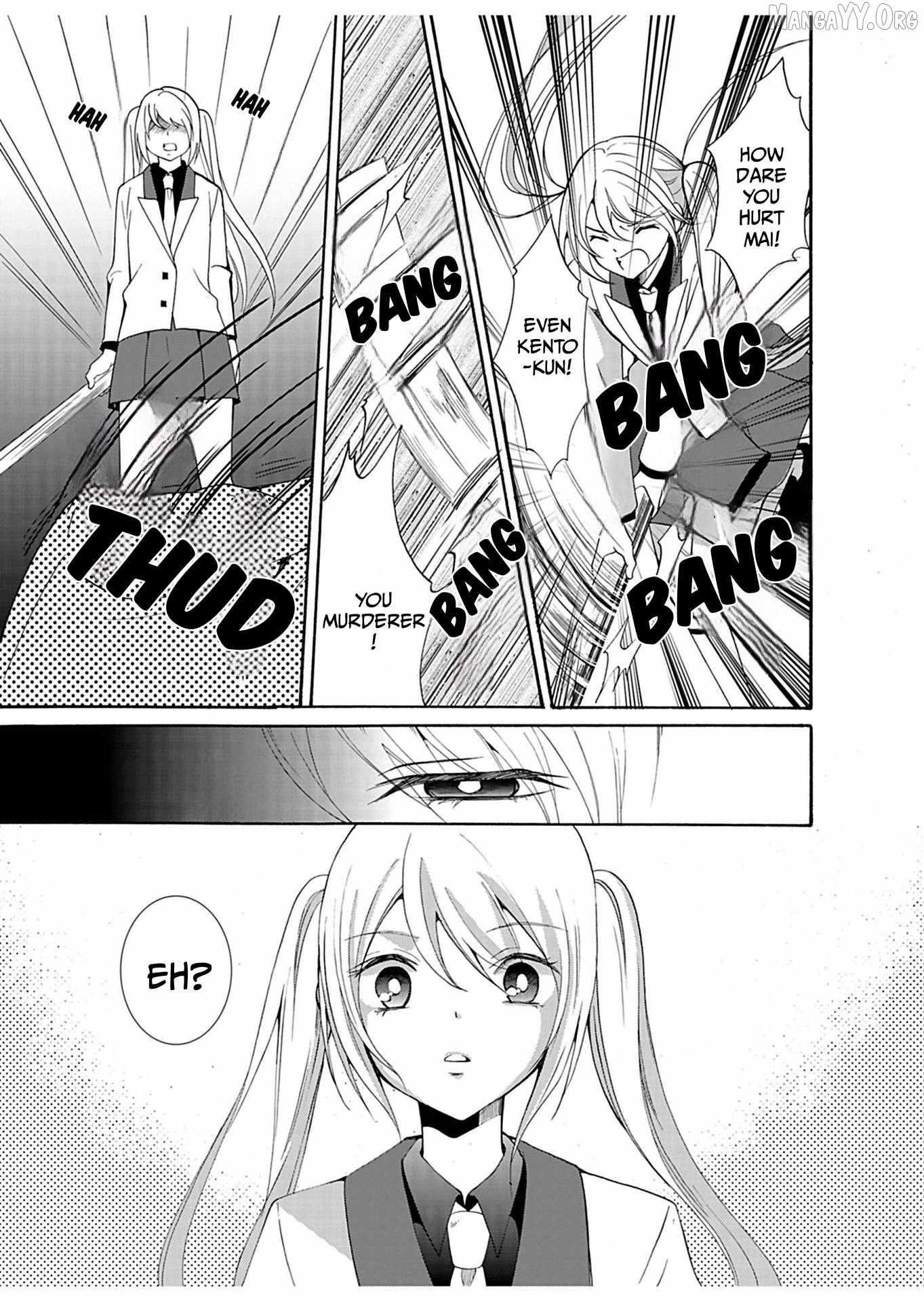 Ningyou Touge Chapter 32 page 19 - 