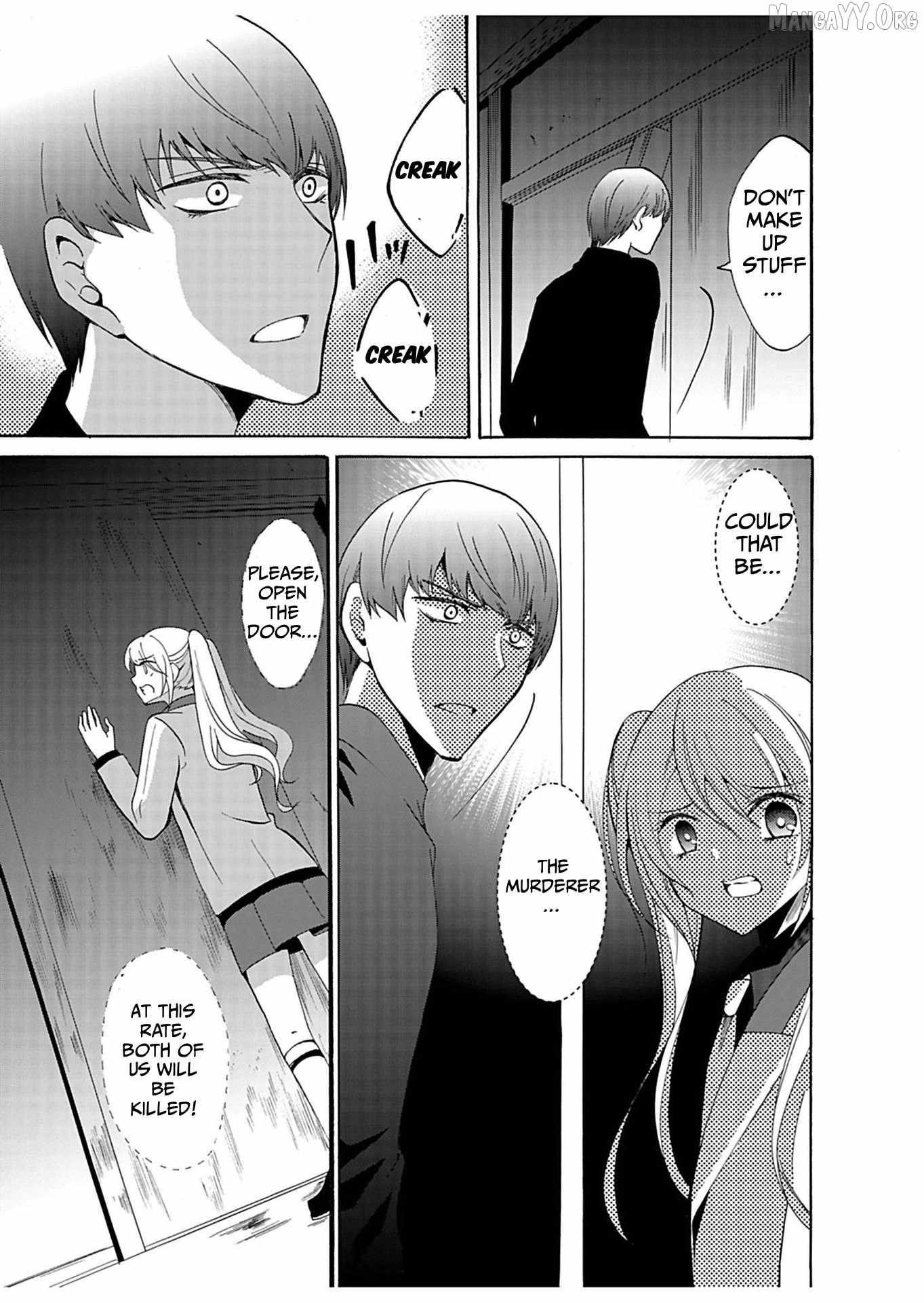 Ningyou Touge Chapter 32 page 5 - 