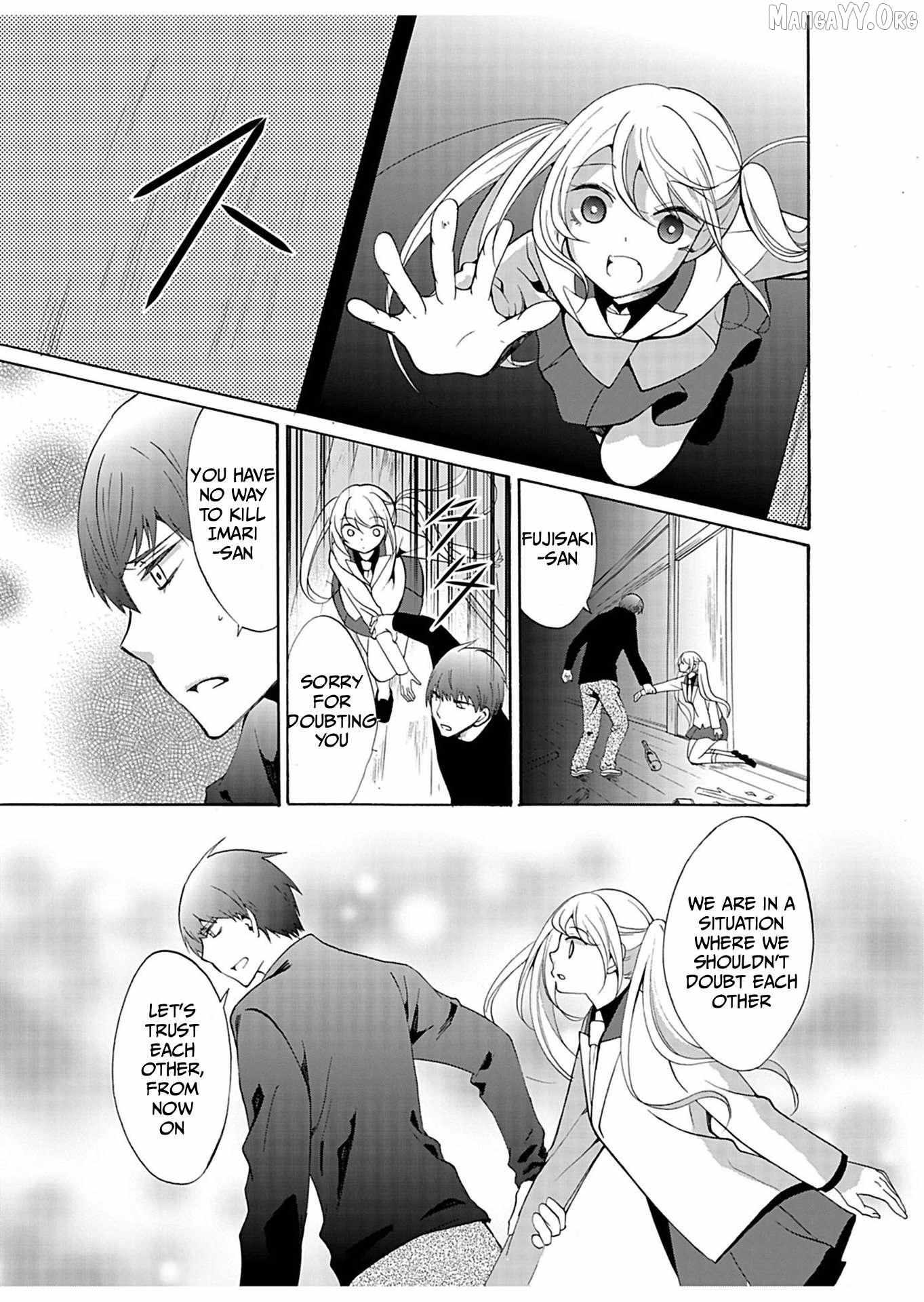 Ningyou Touge Chapter 32 page 7 - 
