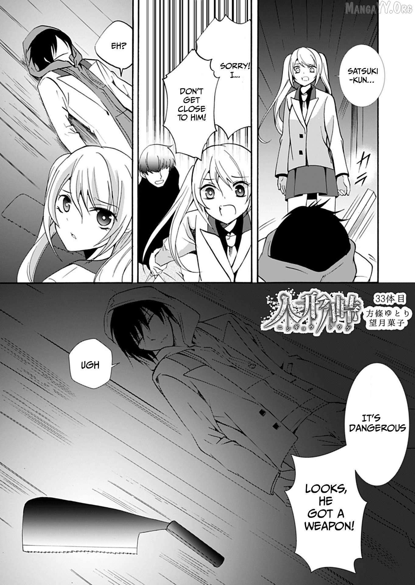 Ningyou Touge Chapter 33 page 3 - 