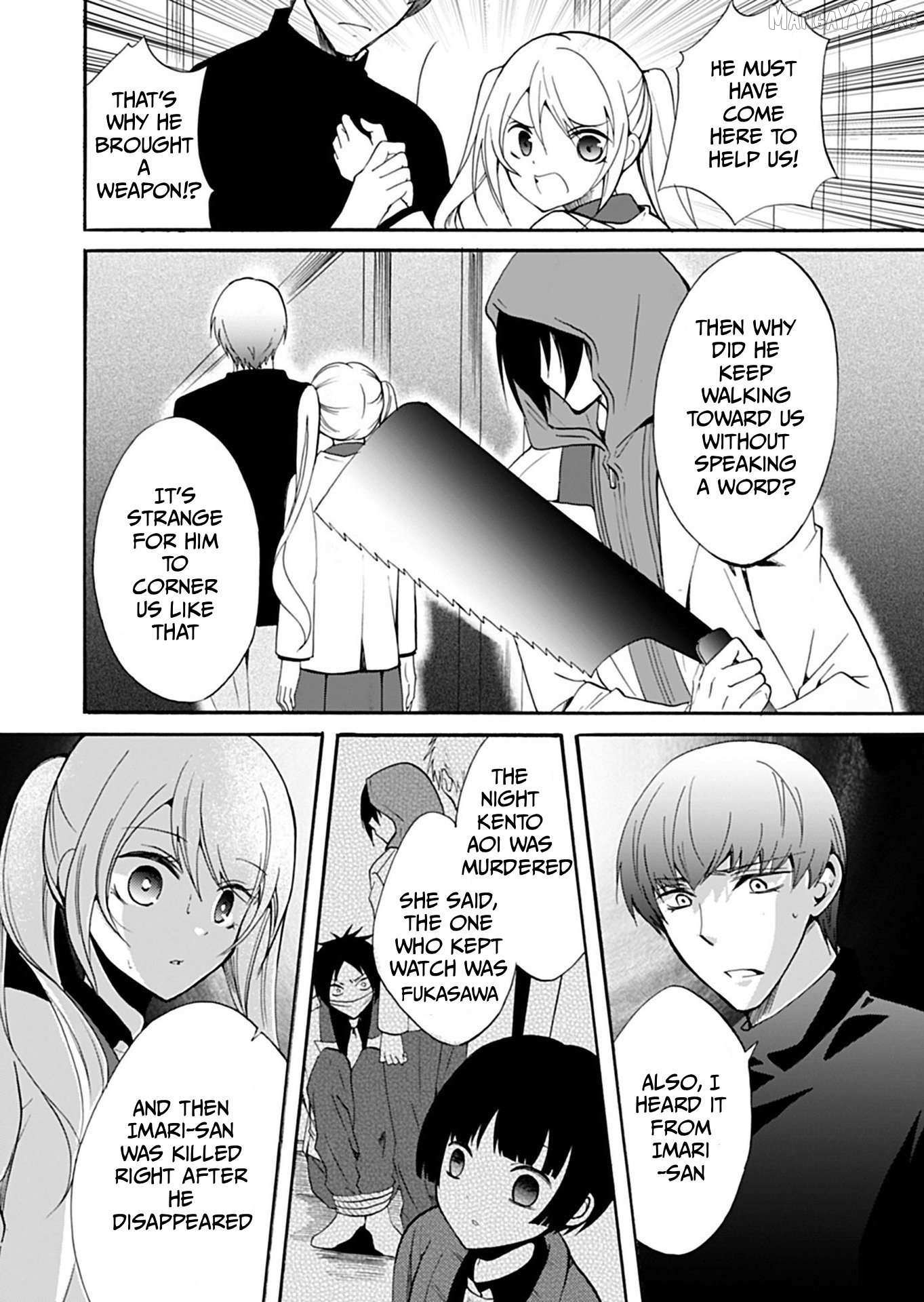 Ningyou Touge Chapter 33 page 4 - 