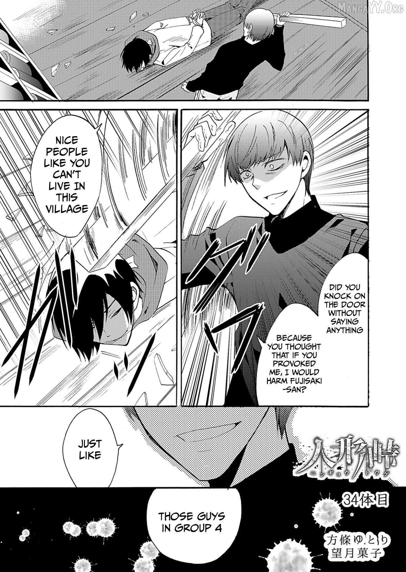 Ningyou Touge Chapter 34 page 2 - 