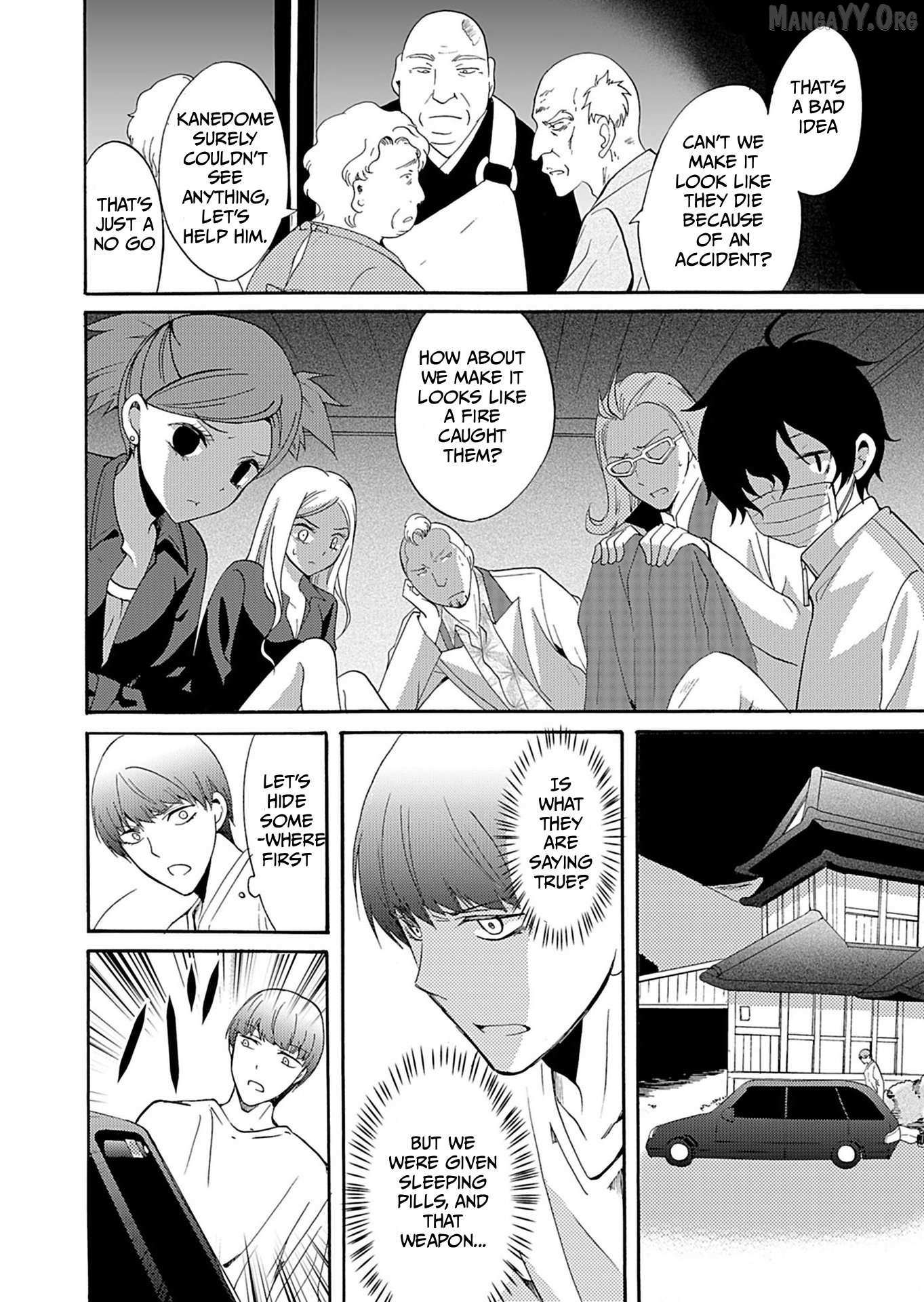 Ningyou Touge Chapter 34 page 15 - 