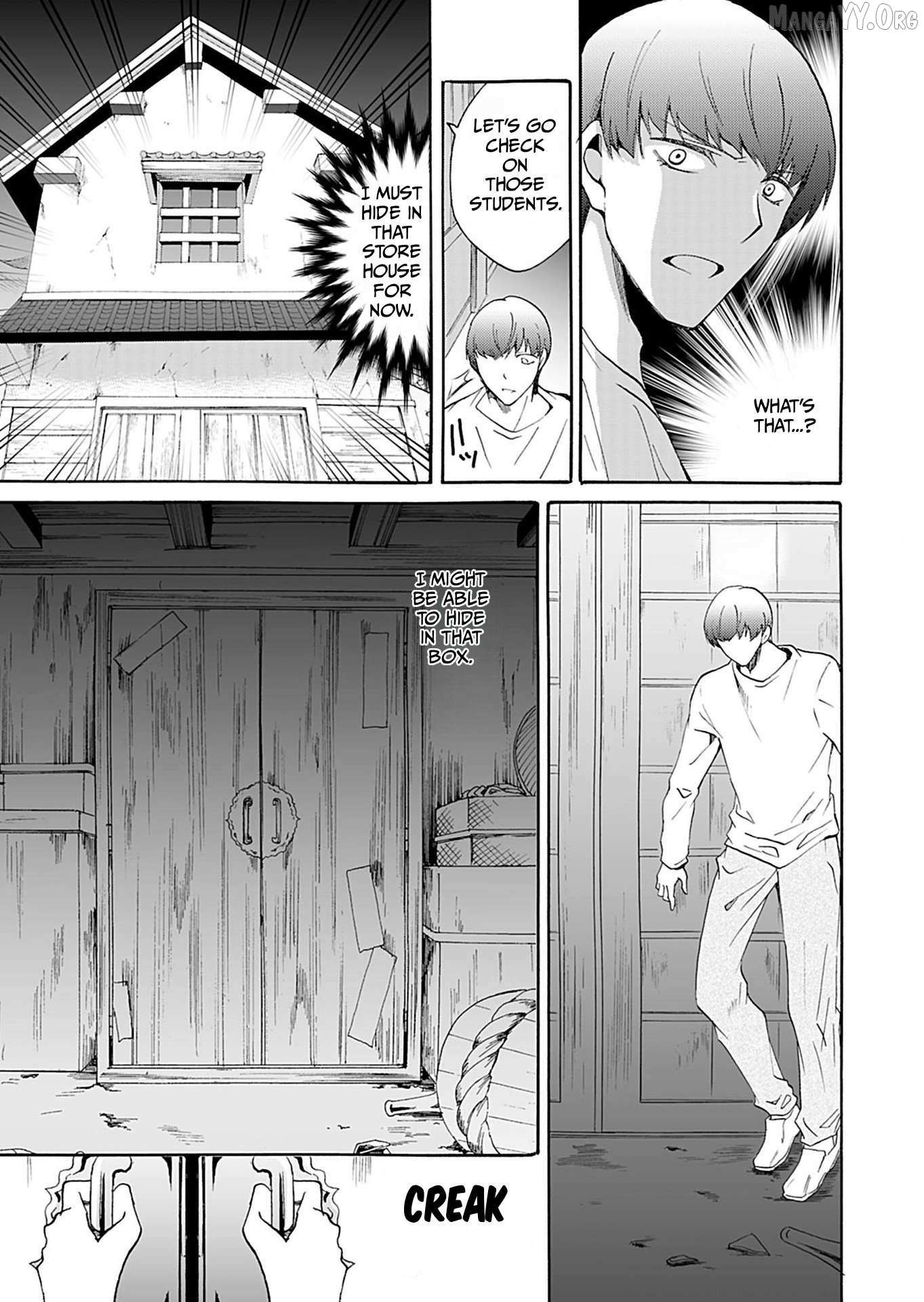 Ningyou Touge Chapter 34 page 16 - 