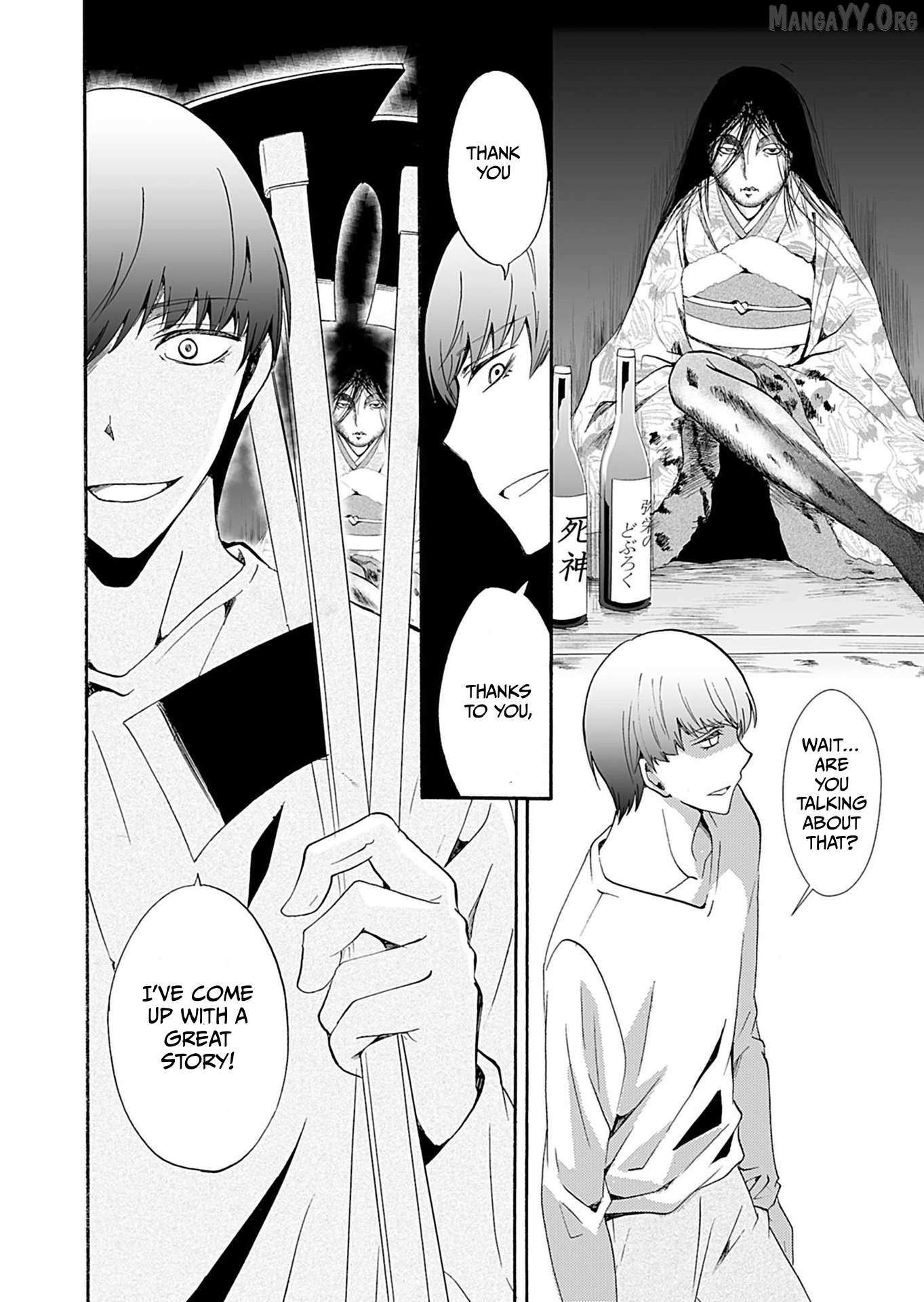 Ningyou Touge Chapter 35 page 3 - 