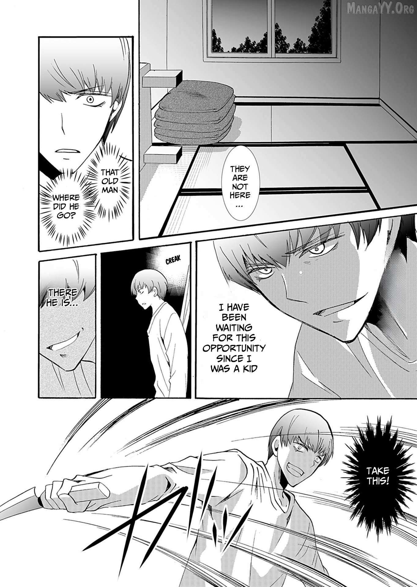 Ningyou Touge Chapter 35 page 5 - 