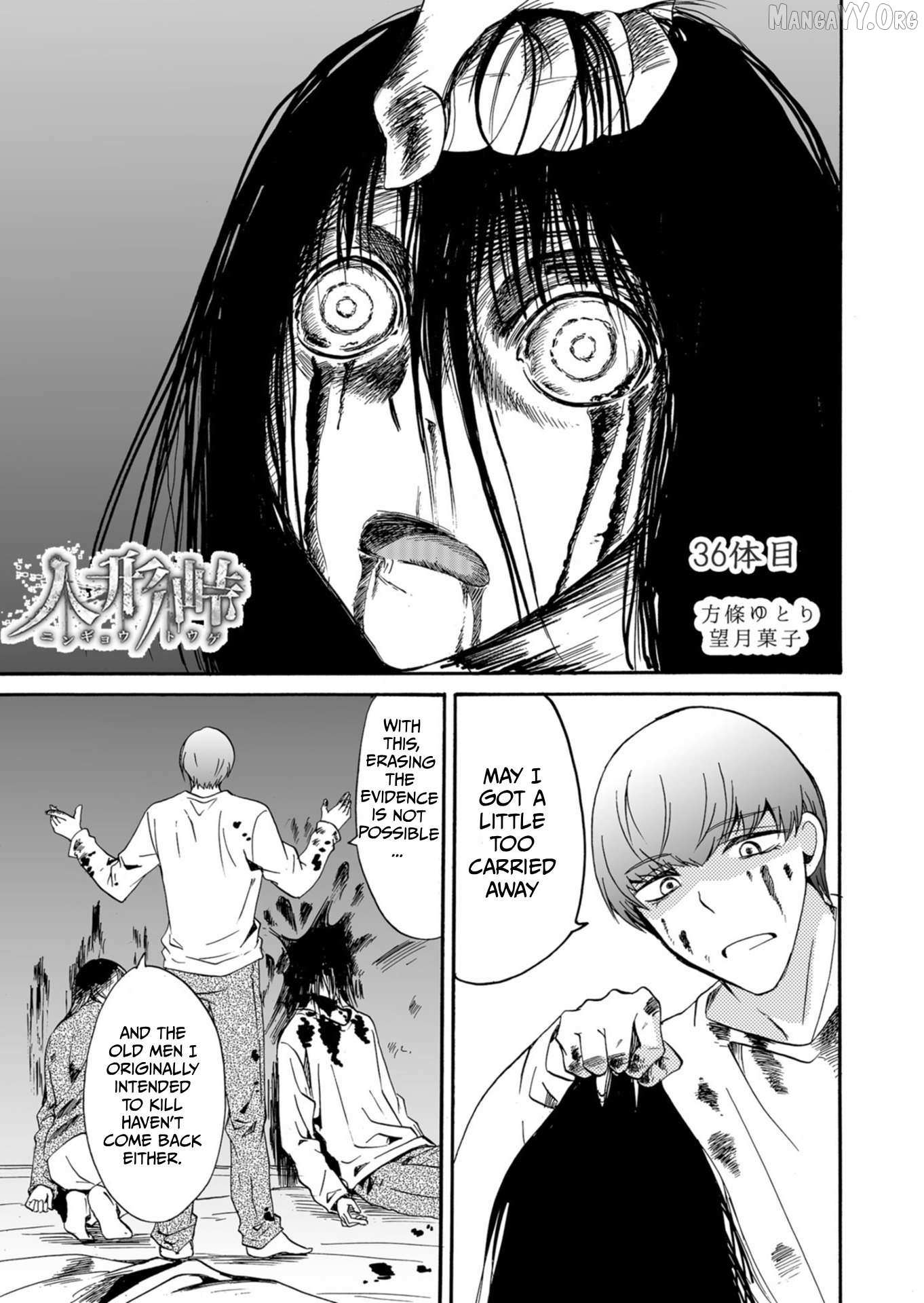 Ningyou Touge Chapter 36 page 2 - 