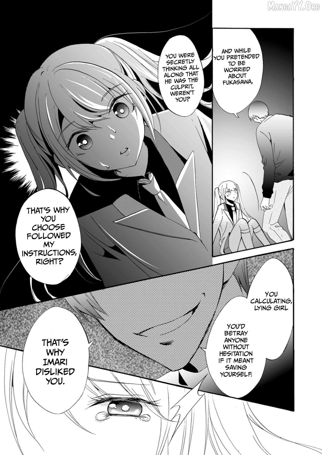 Ningyou Touge Chapter 36 page 16 - 