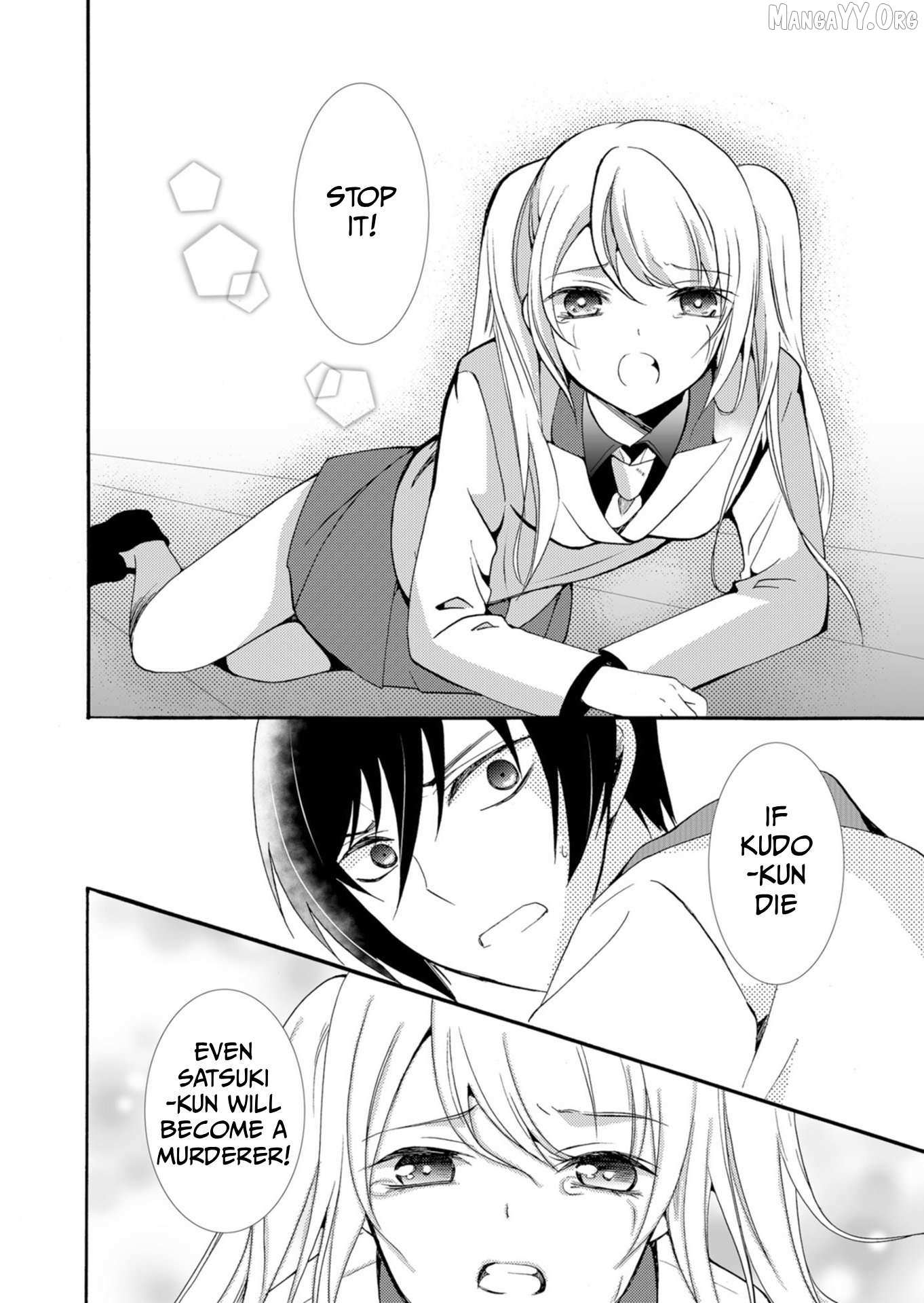 Ningyou Touge Chapter 37 page 11 - 
