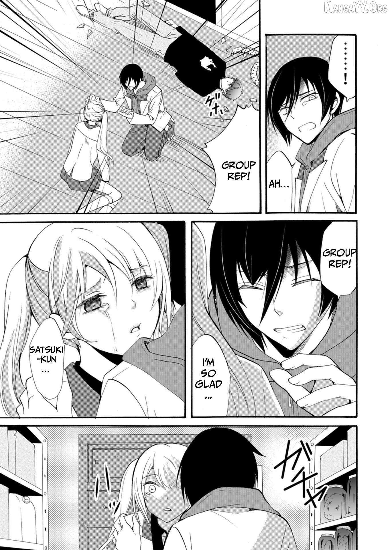 Ningyou Touge Chapter 37 page 12 - 