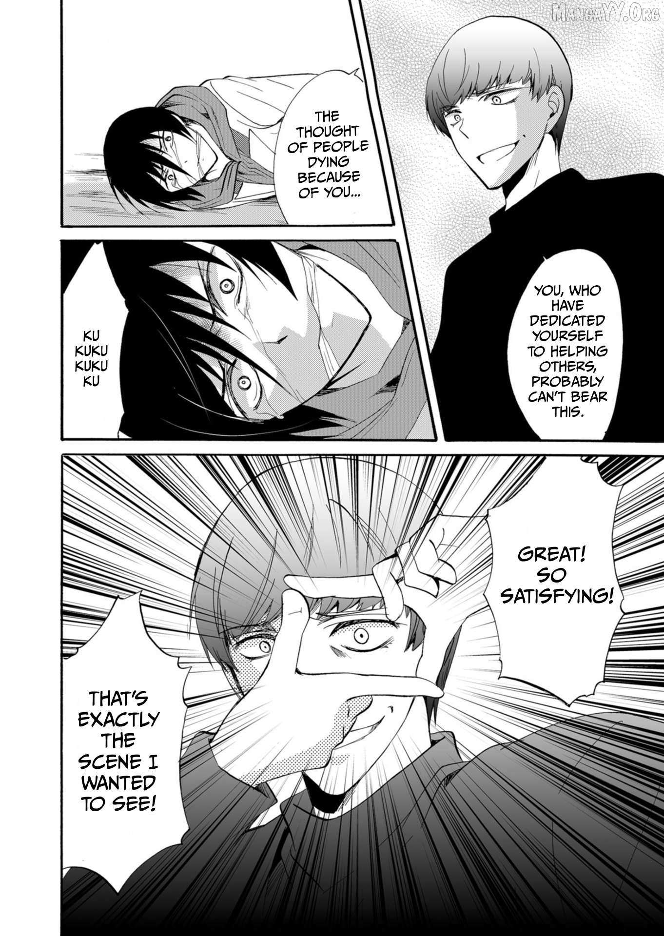 Ningyou Touge Chapter 37 page 3 - 