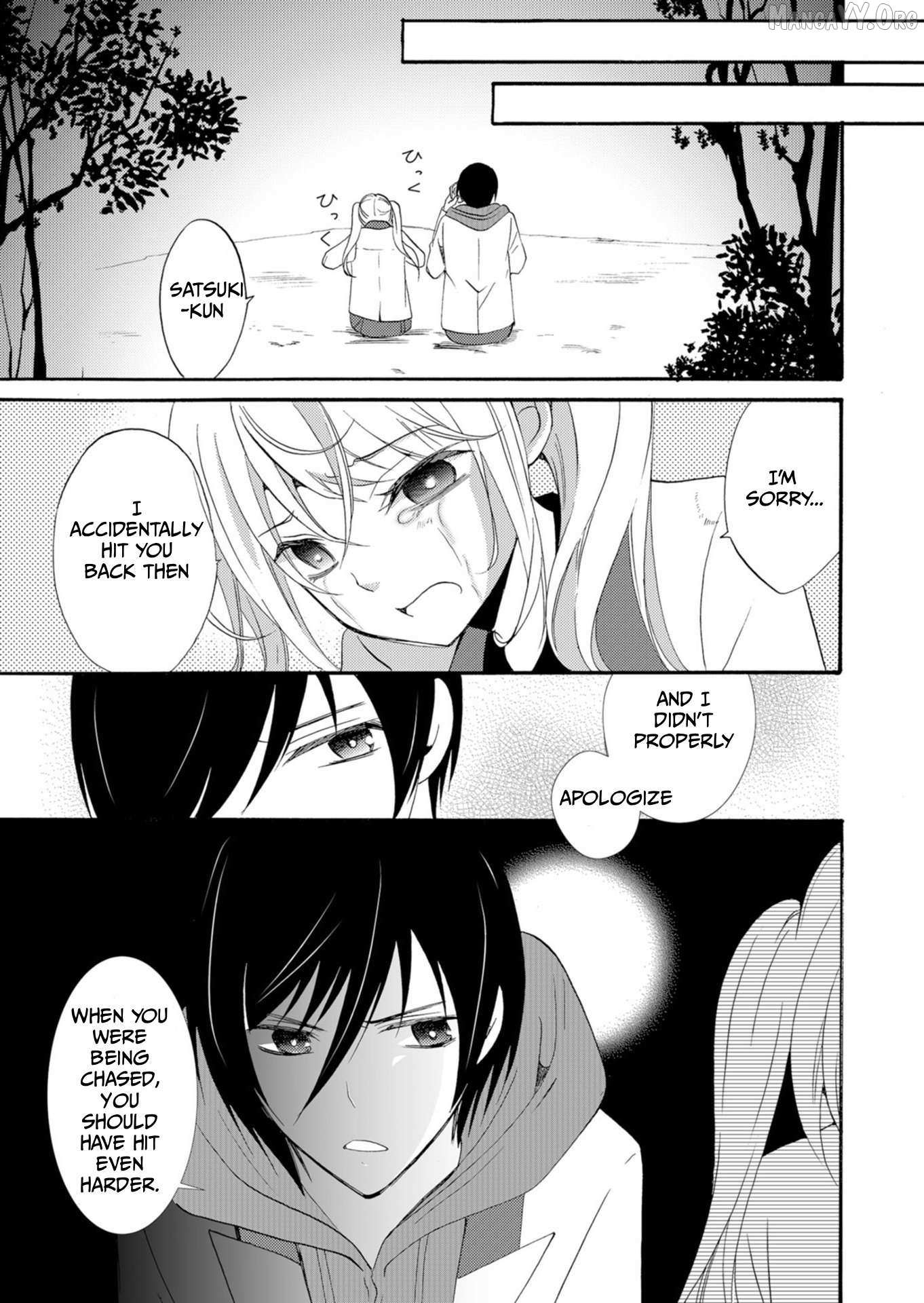 Ningyou Touge Chapter 38 page 12 - 