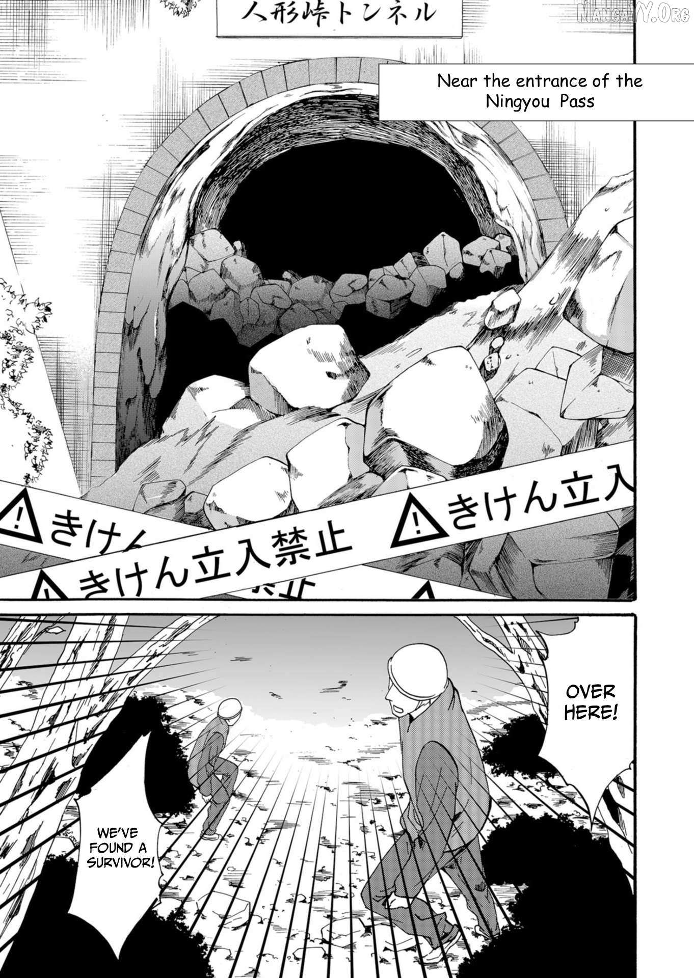 Ningyou Touge Chapter 38 page 18 - 