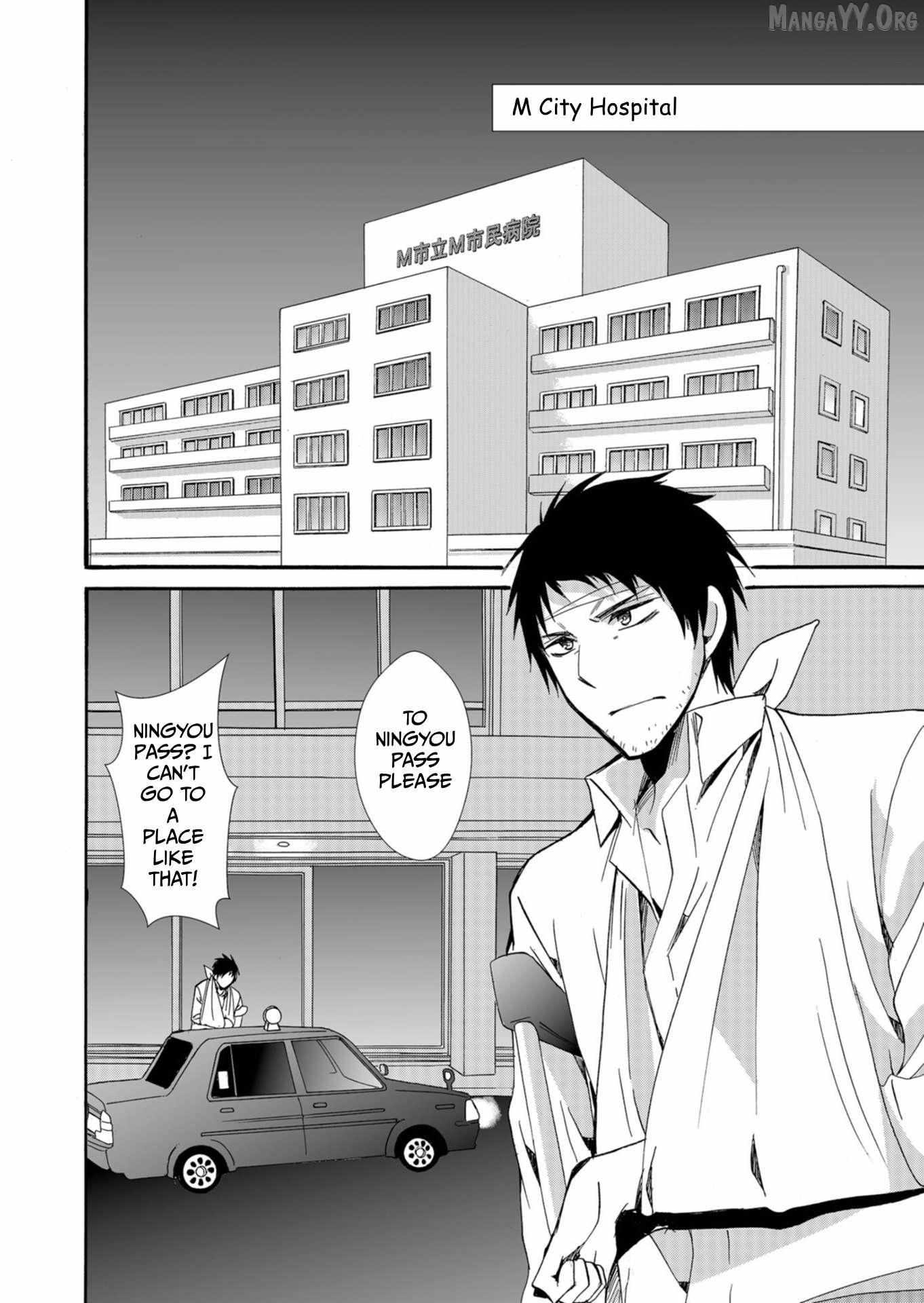 Ningyou Touge Chapter 39 page 4 - 