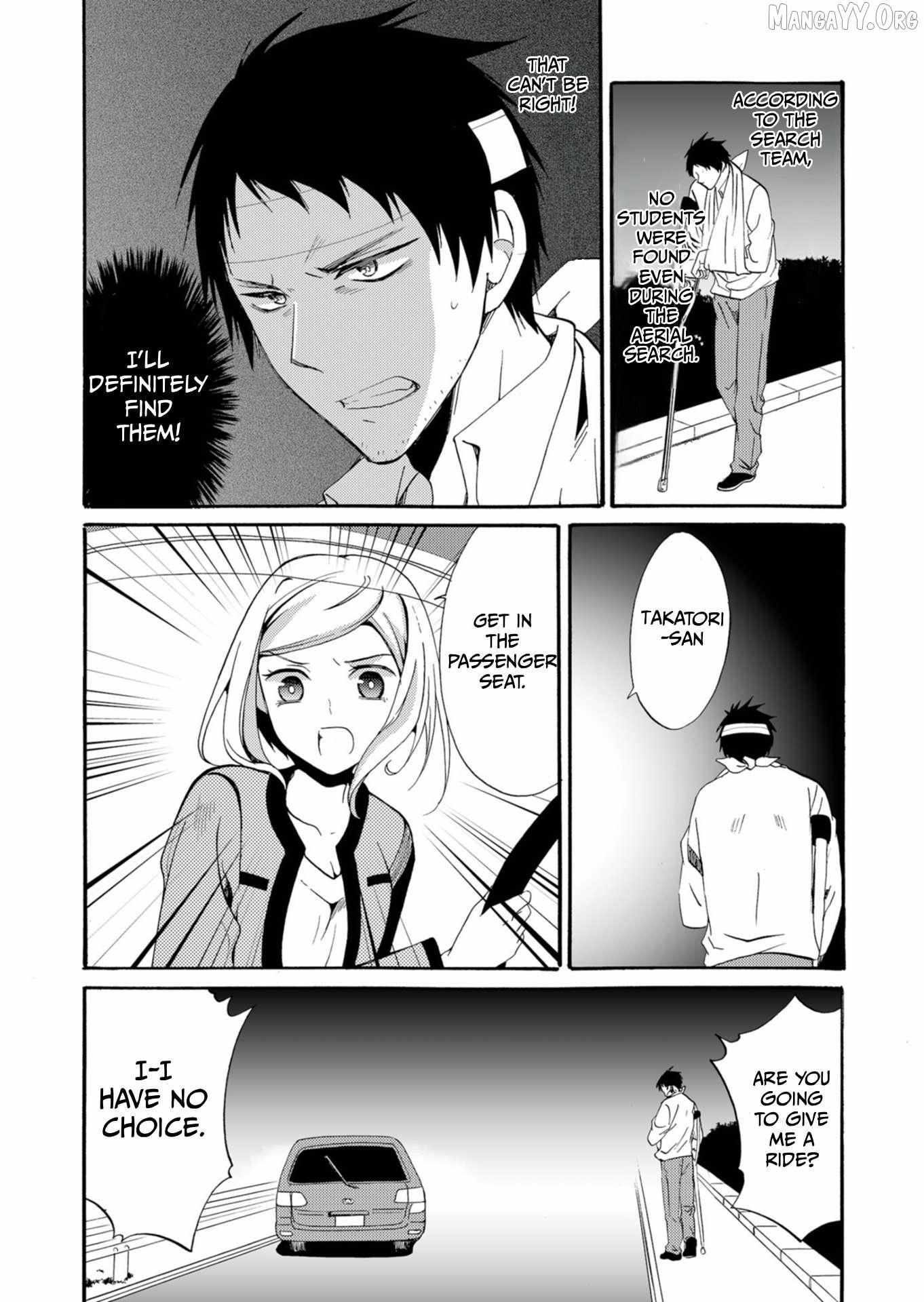 Ningyou Touge Chapter 39 page 6 - 
