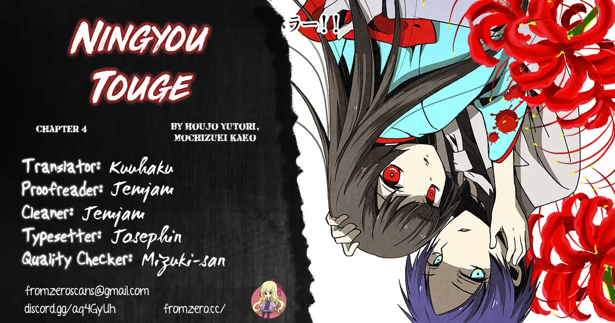 Ningyou Touge Chapter 4 page 1 - 