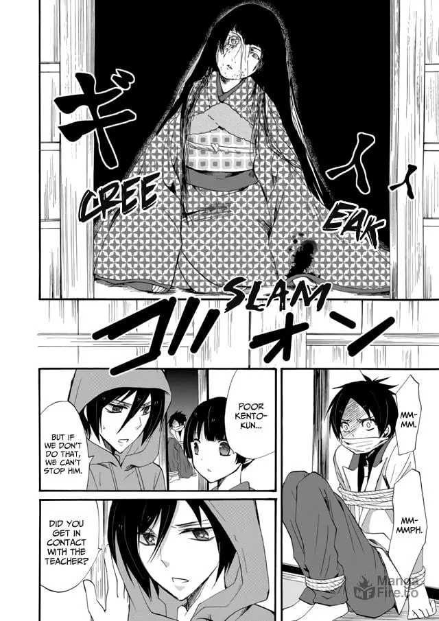 Ningyou Touge Chapter 4 page 11 - 