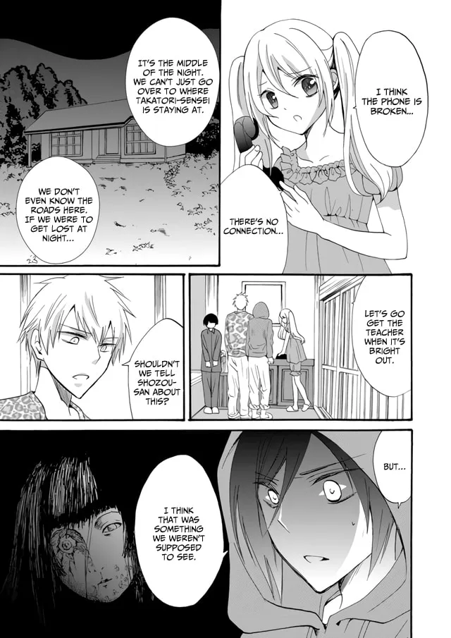 Ningyou Touge Chapter 4 page 12 - 