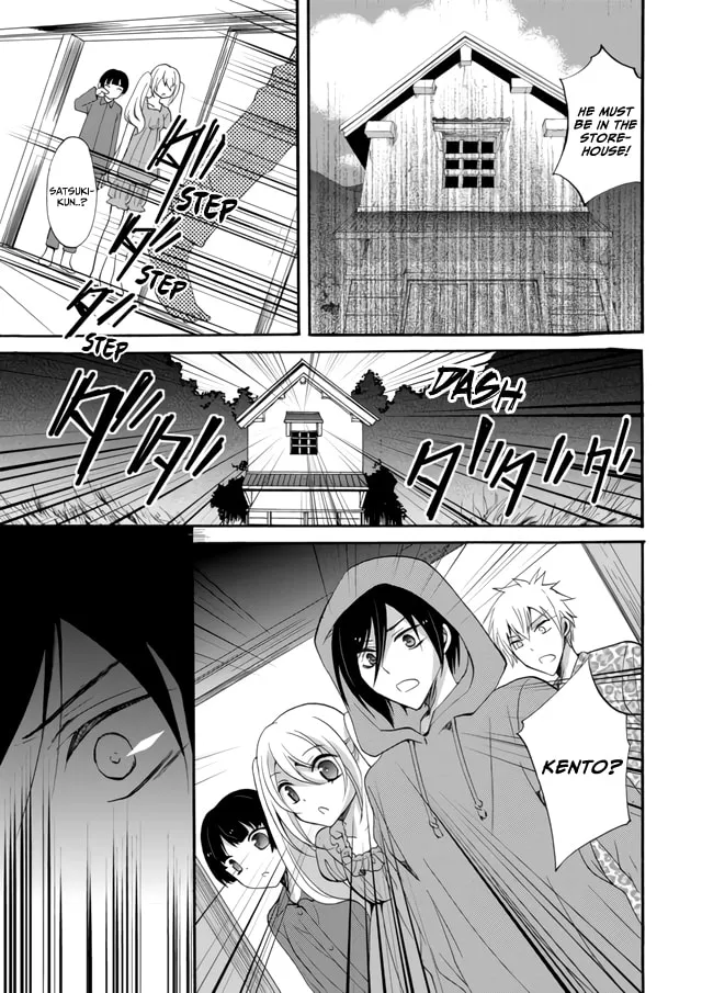 Ningyou Touge Chapter 4 page 14 - 