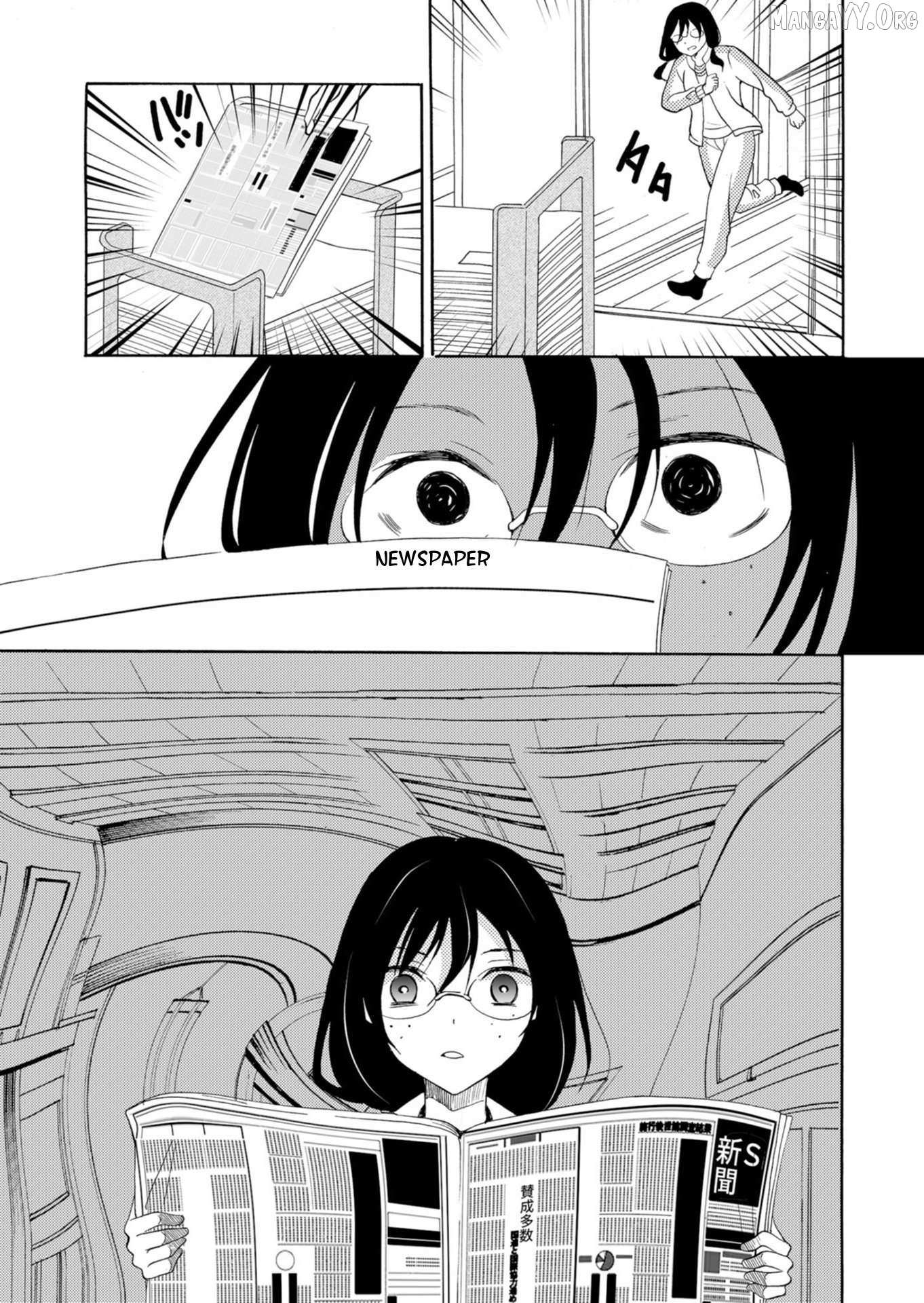 Ningyou Touge Chapter 40 page 13 - 