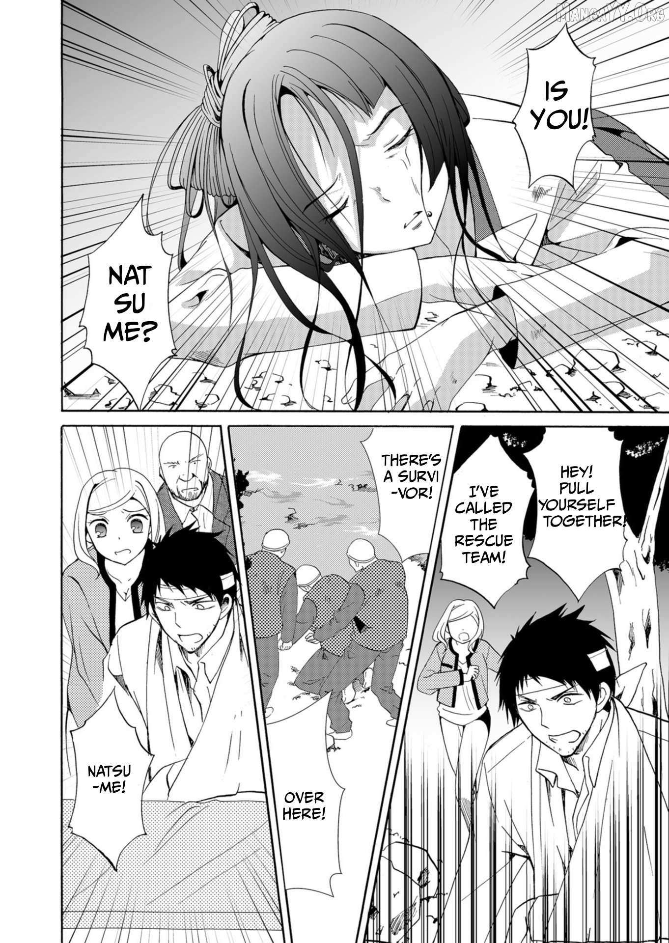 Ningyou Touge Chapter 40 page 4 - 