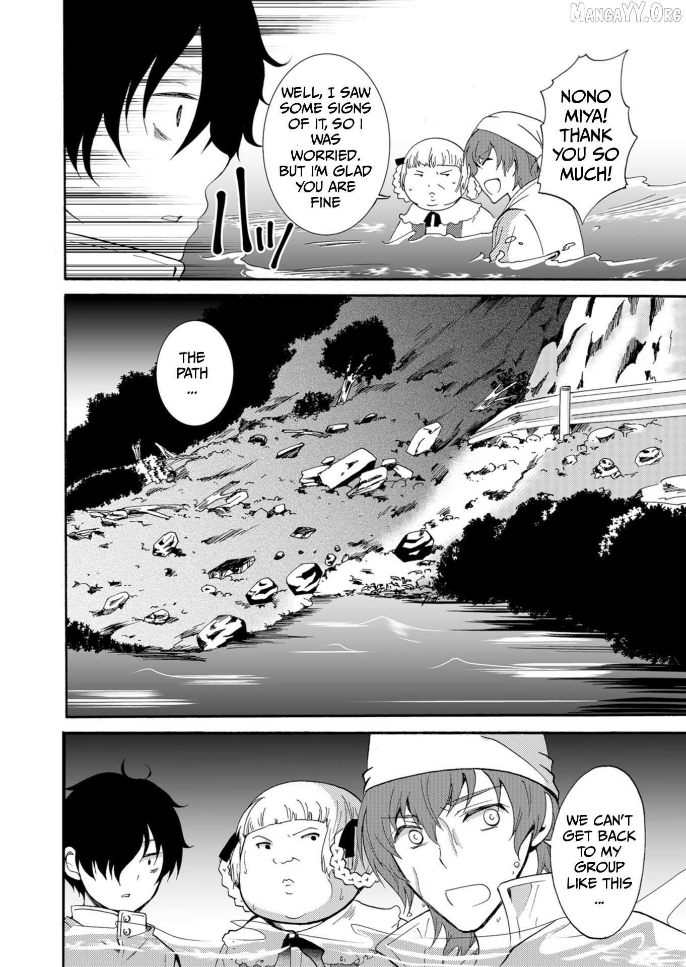 Ningyou Touge Chapter 41 page 11 - 