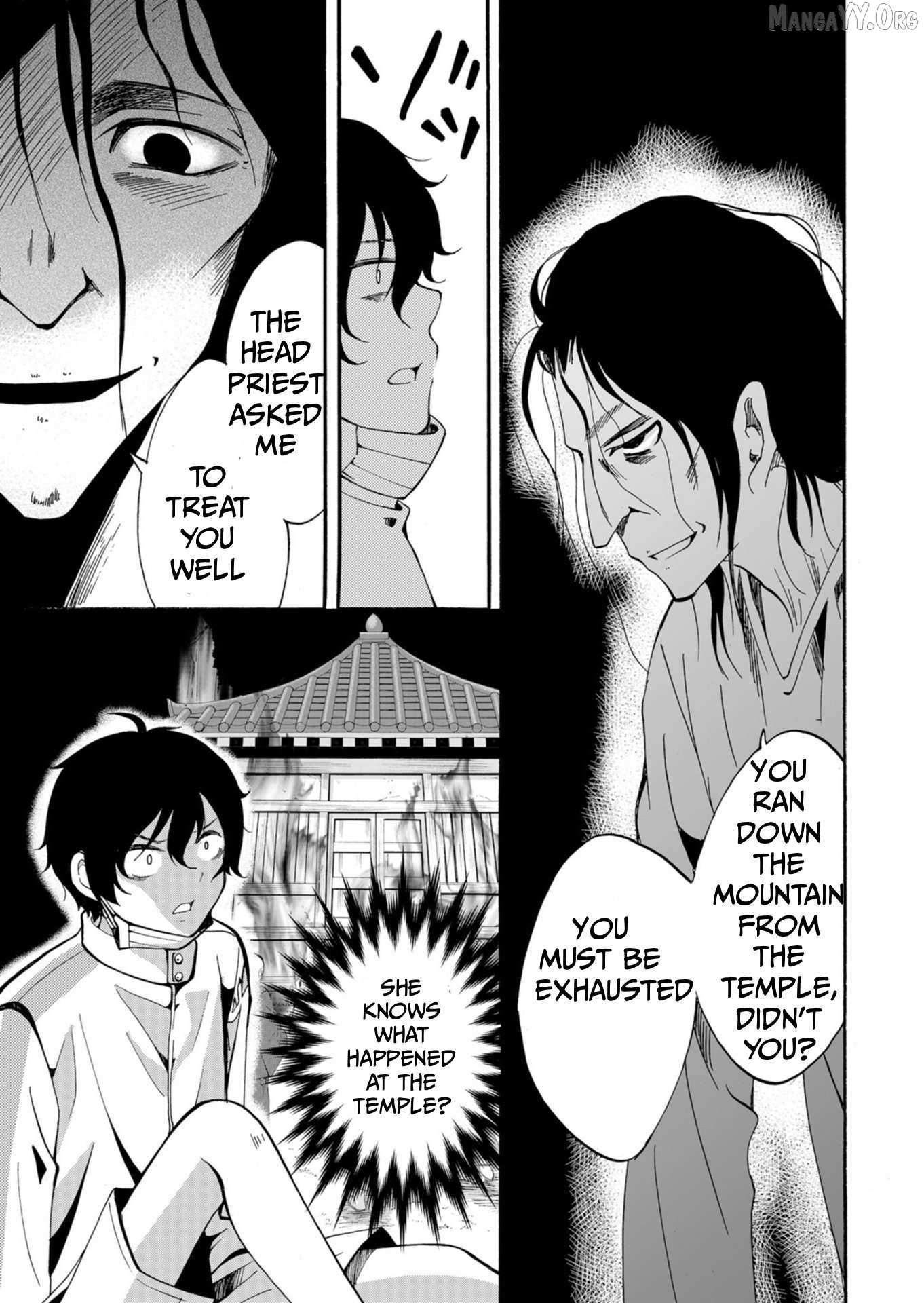 Ningyou Touge Chapter 43 page 5 - 