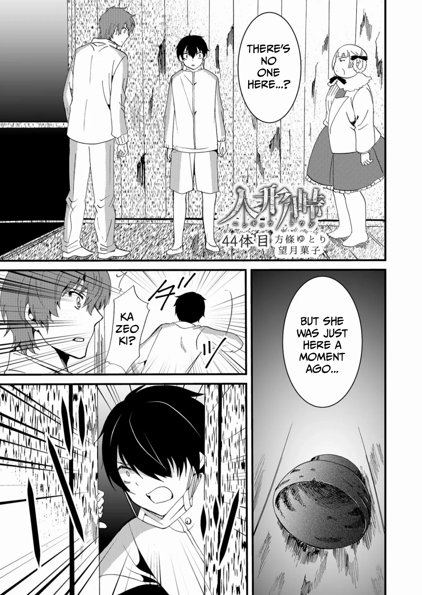 Ningyou Touge Chapter 44 page 2 - 