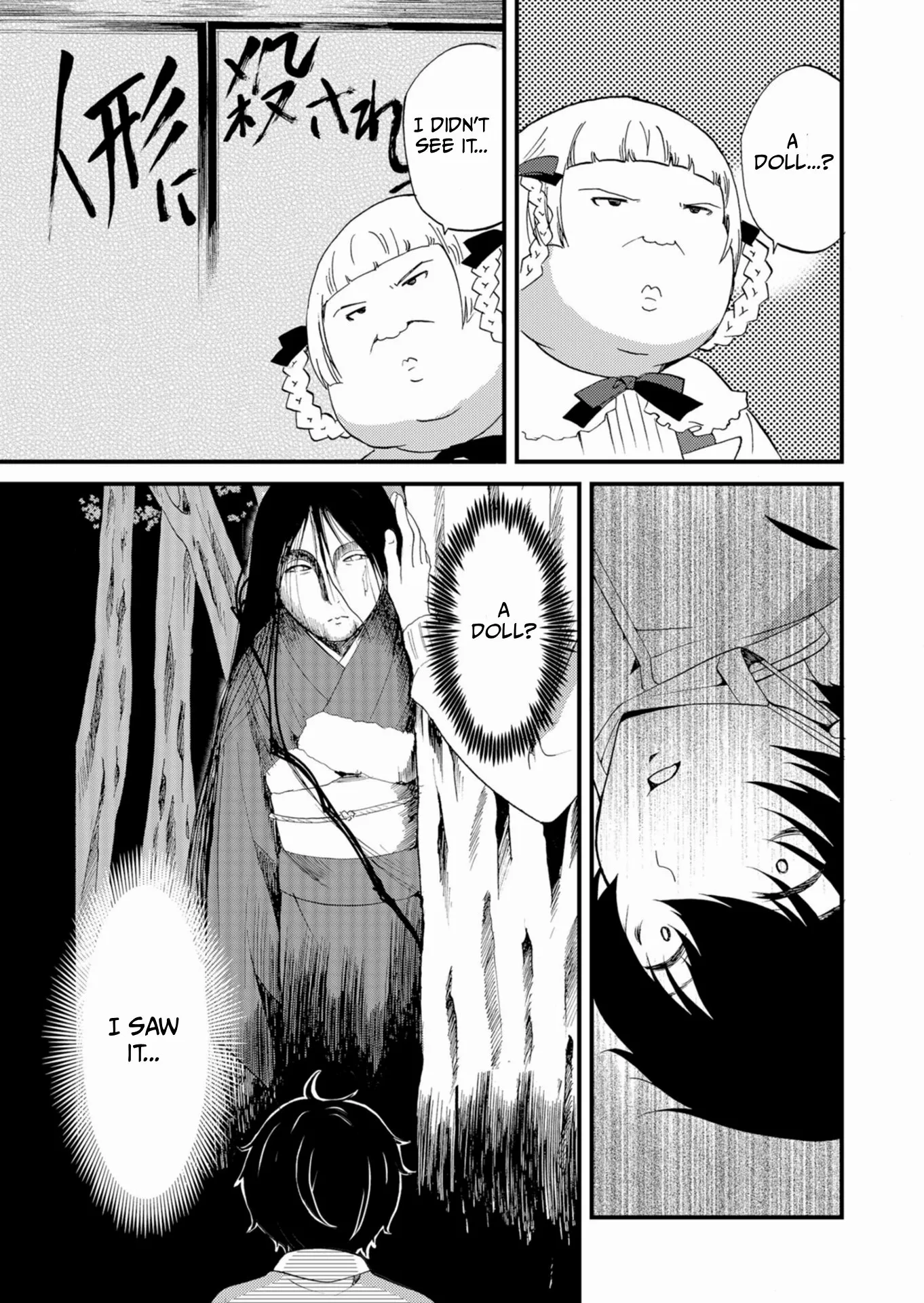 Ningyou Touge Chapter 44 page 12 - 