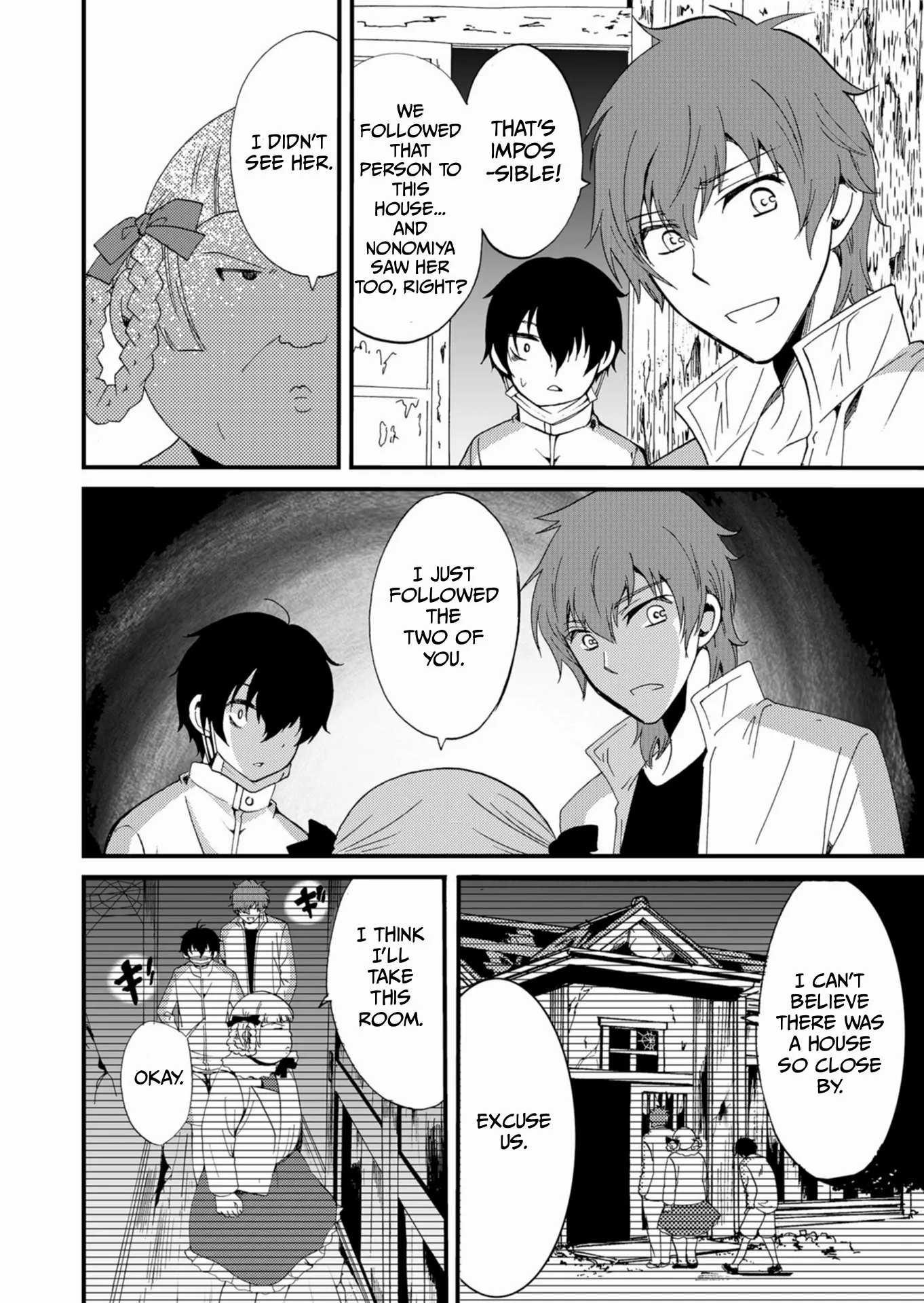Ningyou Touge Chapter 44 page 5 - 