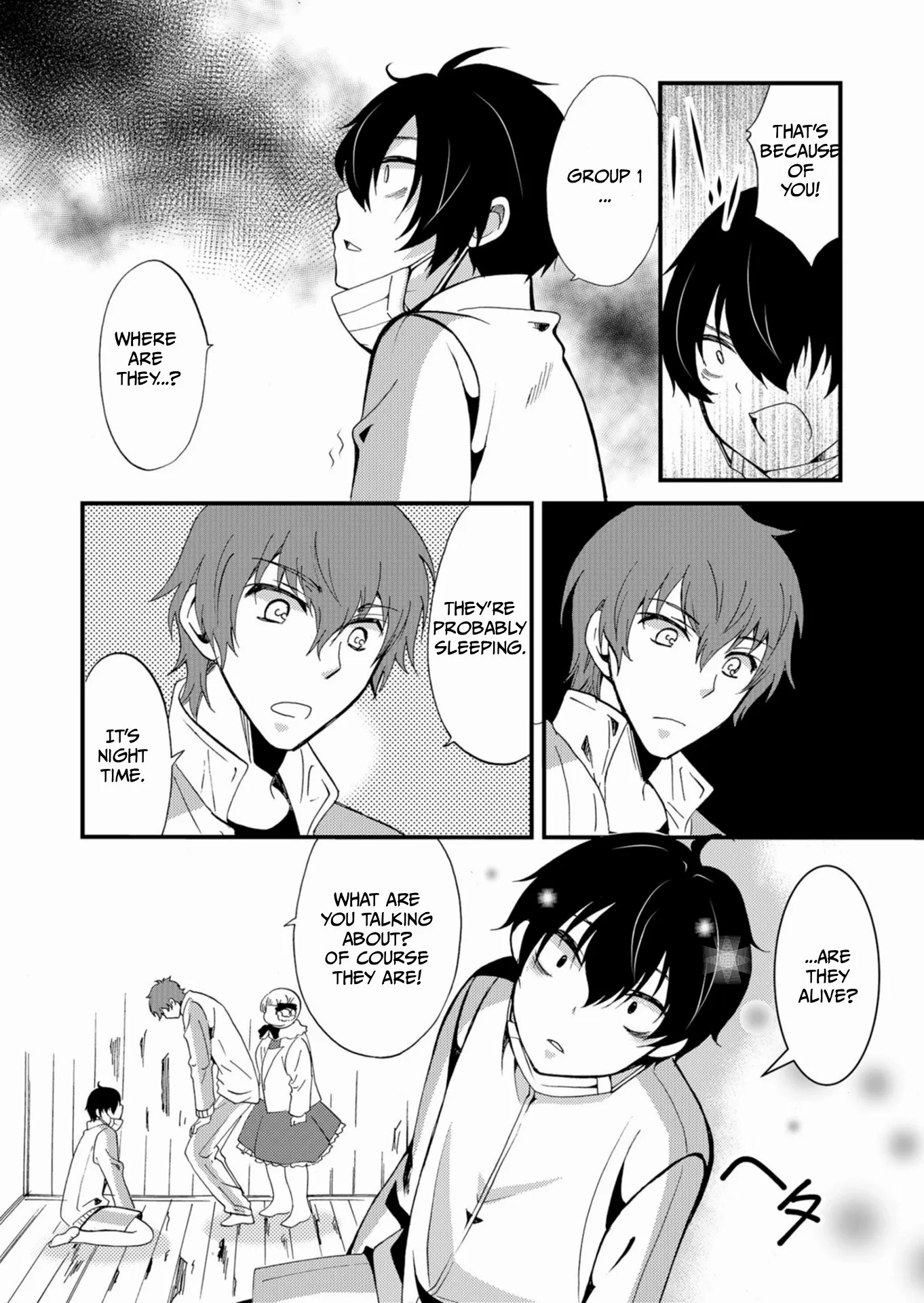 Ningyou Touge Chapter 44 page 7 - 