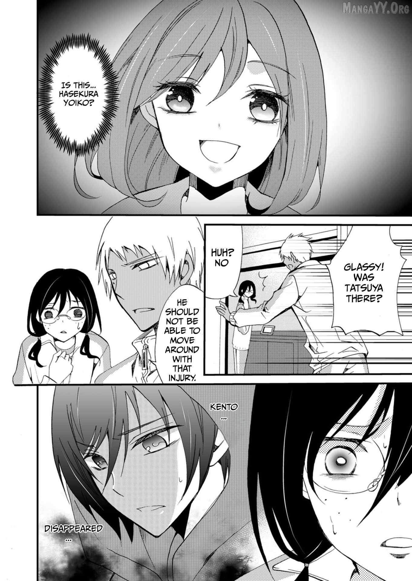 Ningyou Touge Chapter 45 page 13 - 