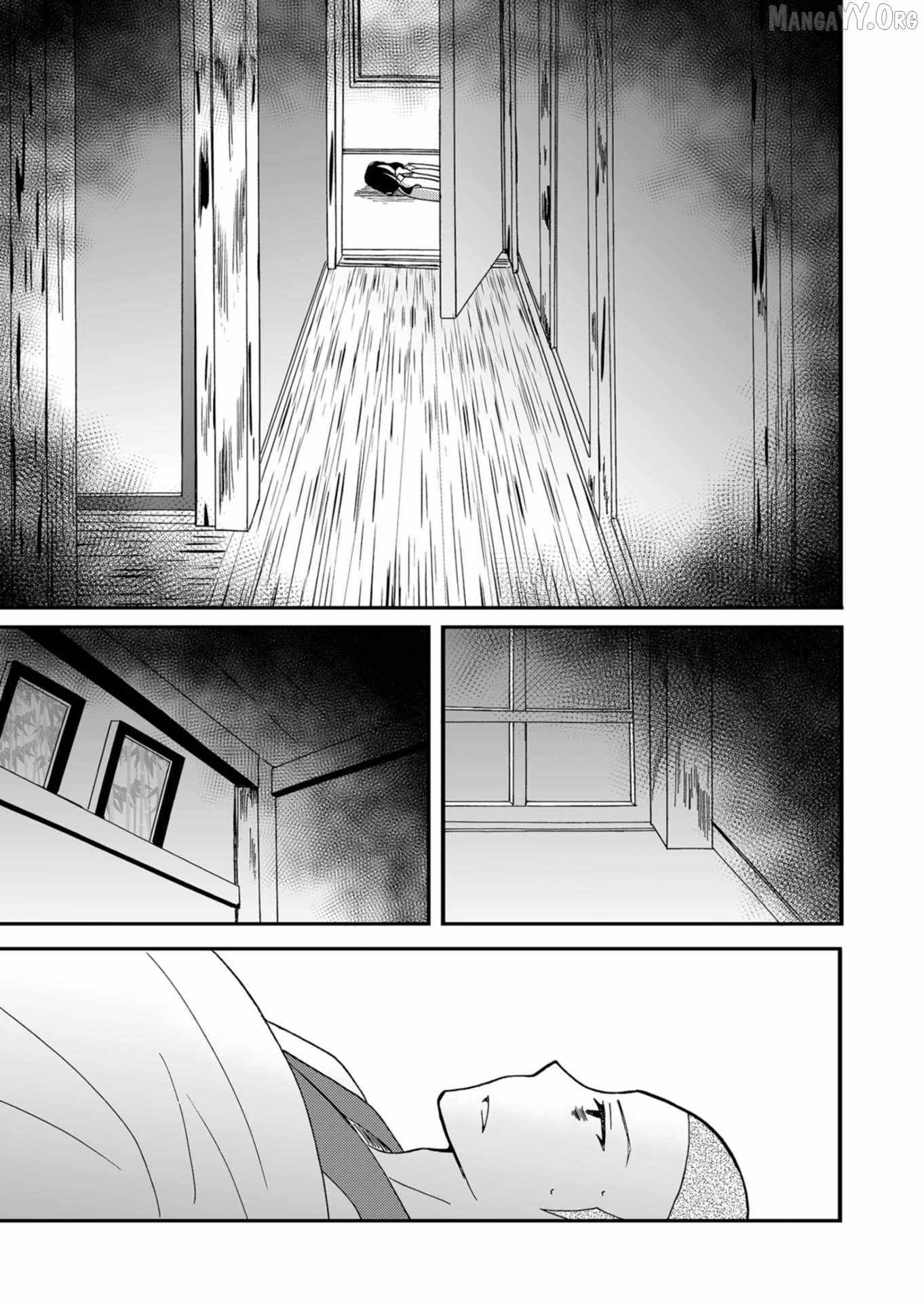 Ningyou Touge Chapter 45 page 3 - 