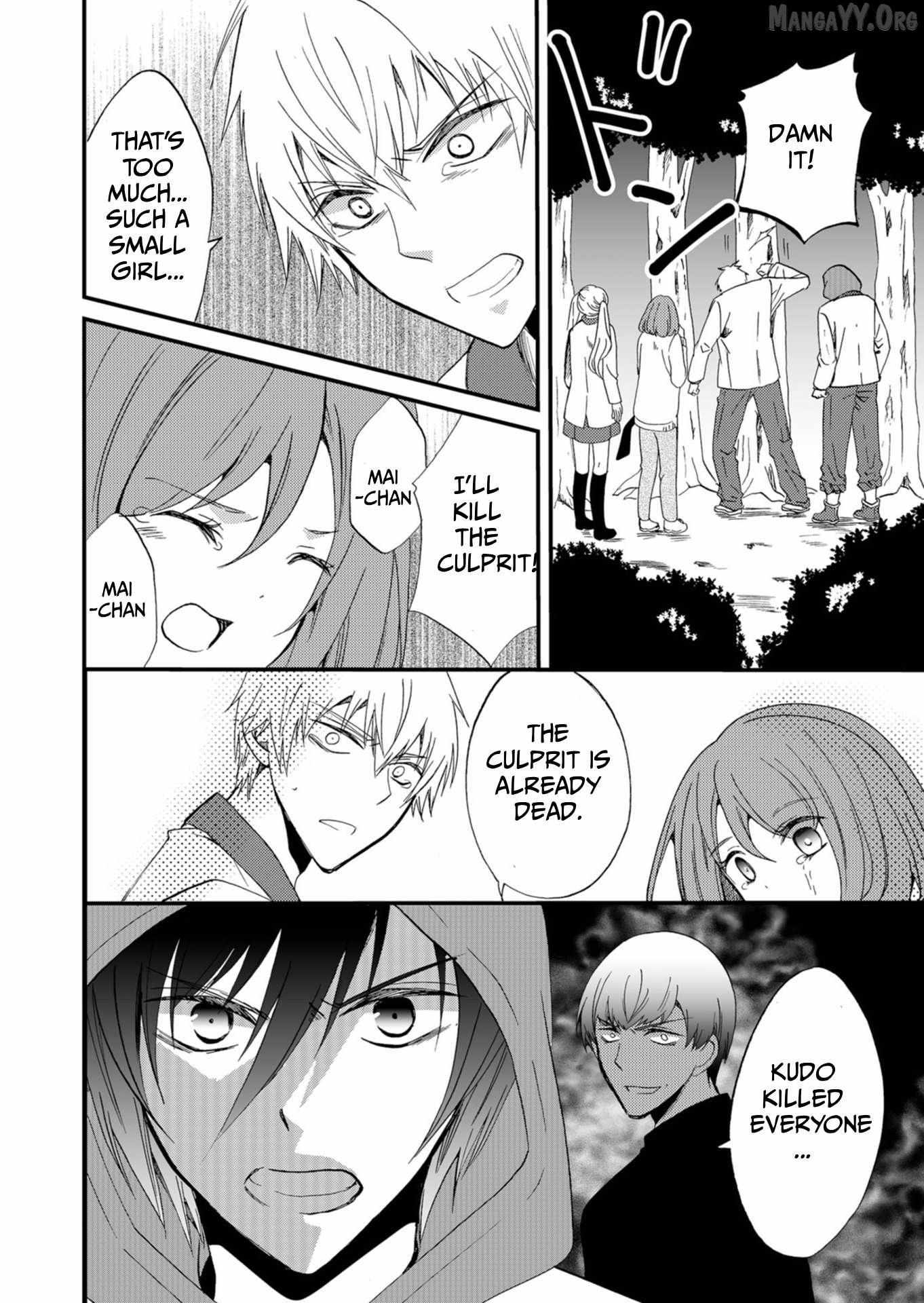 Ningyou Touge Chapter 46 page 12 - 