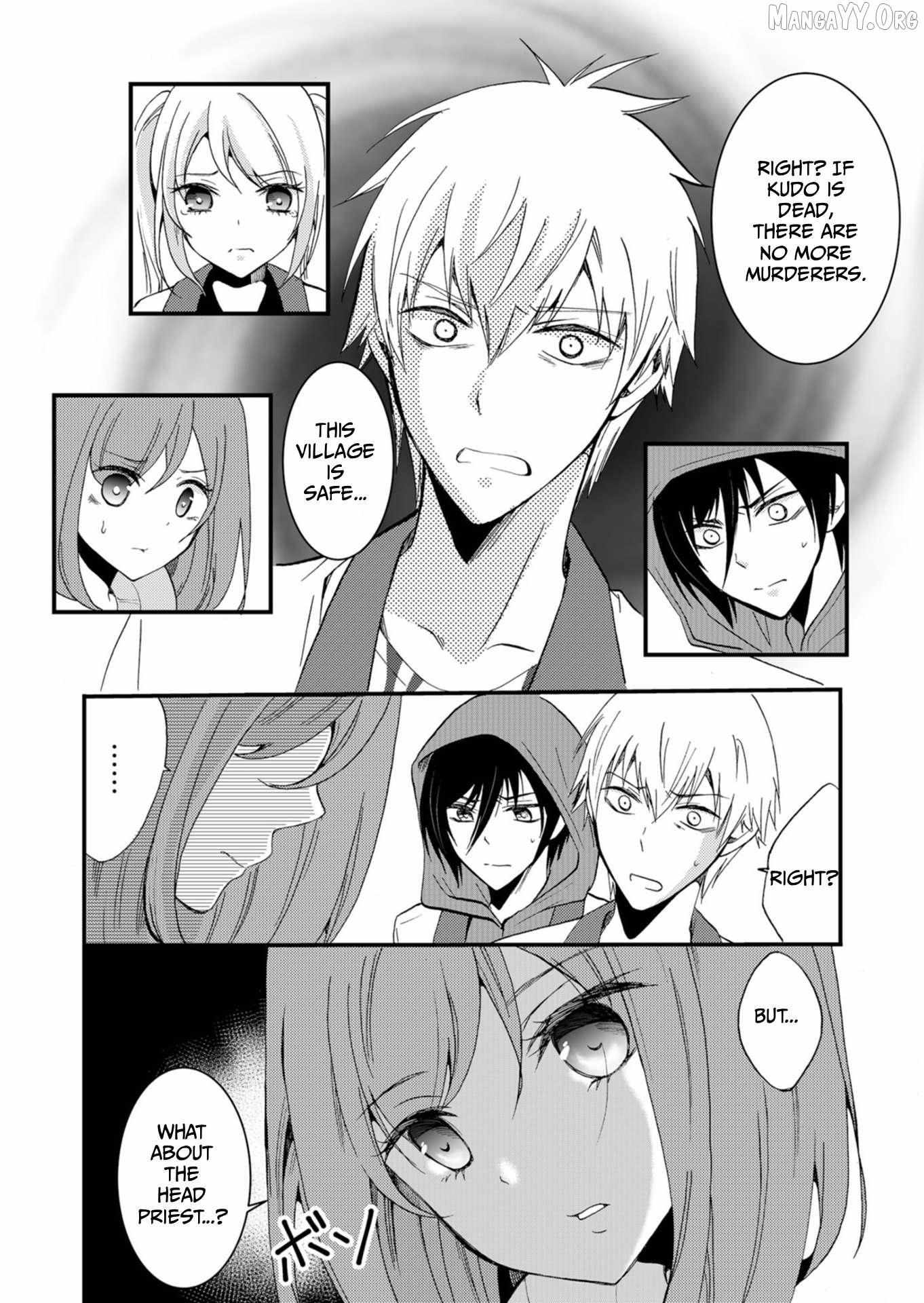 Ningyou Touge Chapter 46 page 14 - 