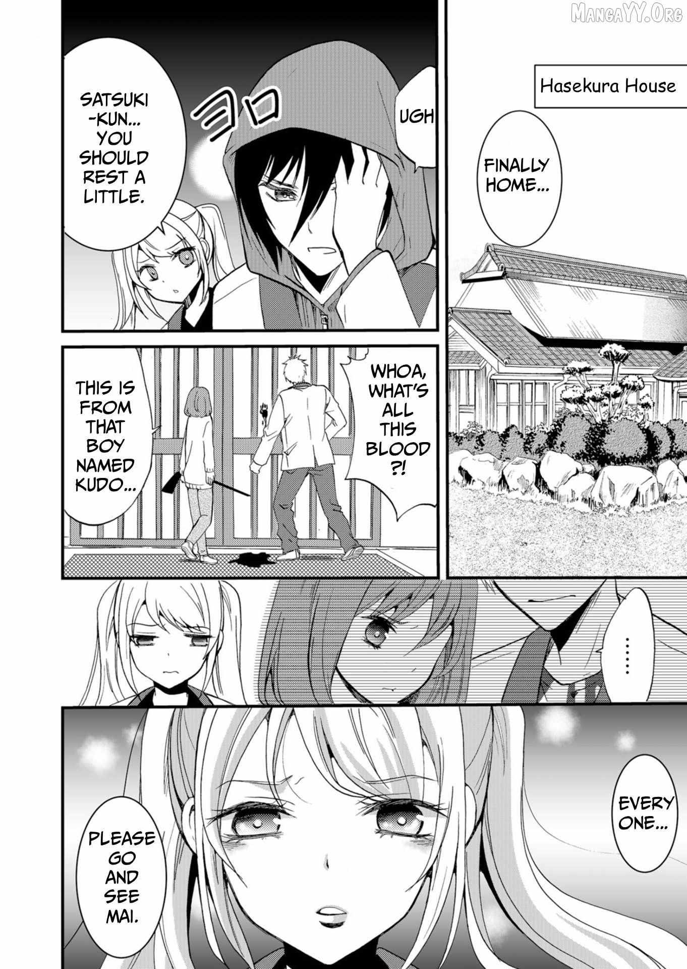 Ningyou Touge Chapter 46 page 16 - 