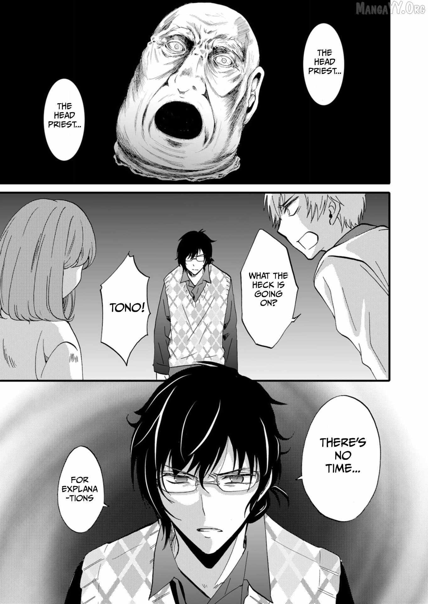 Ningyou Touge Chapter 46 page 5 - 