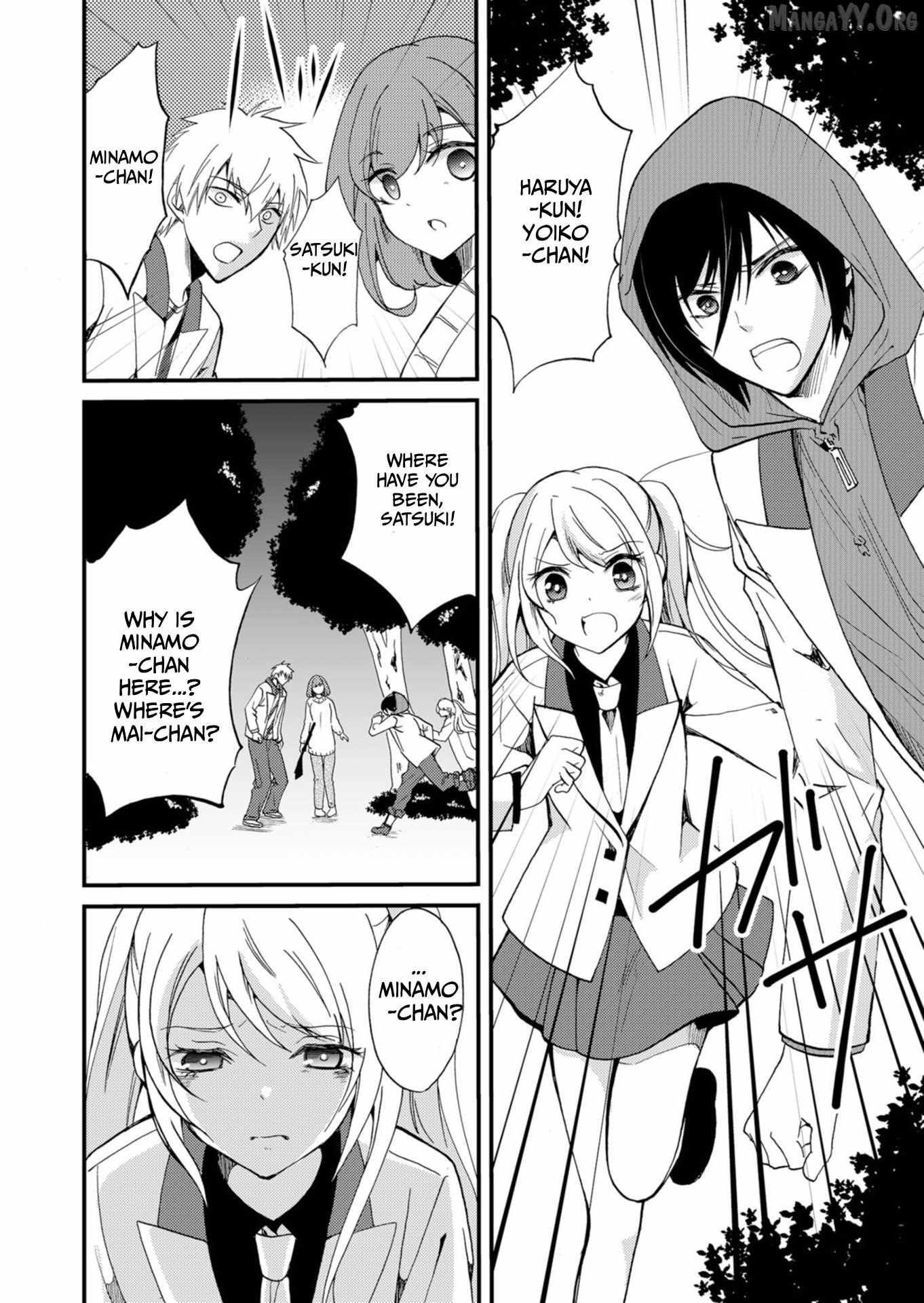 Ningyou Touge Chapter 46 page 10 - 